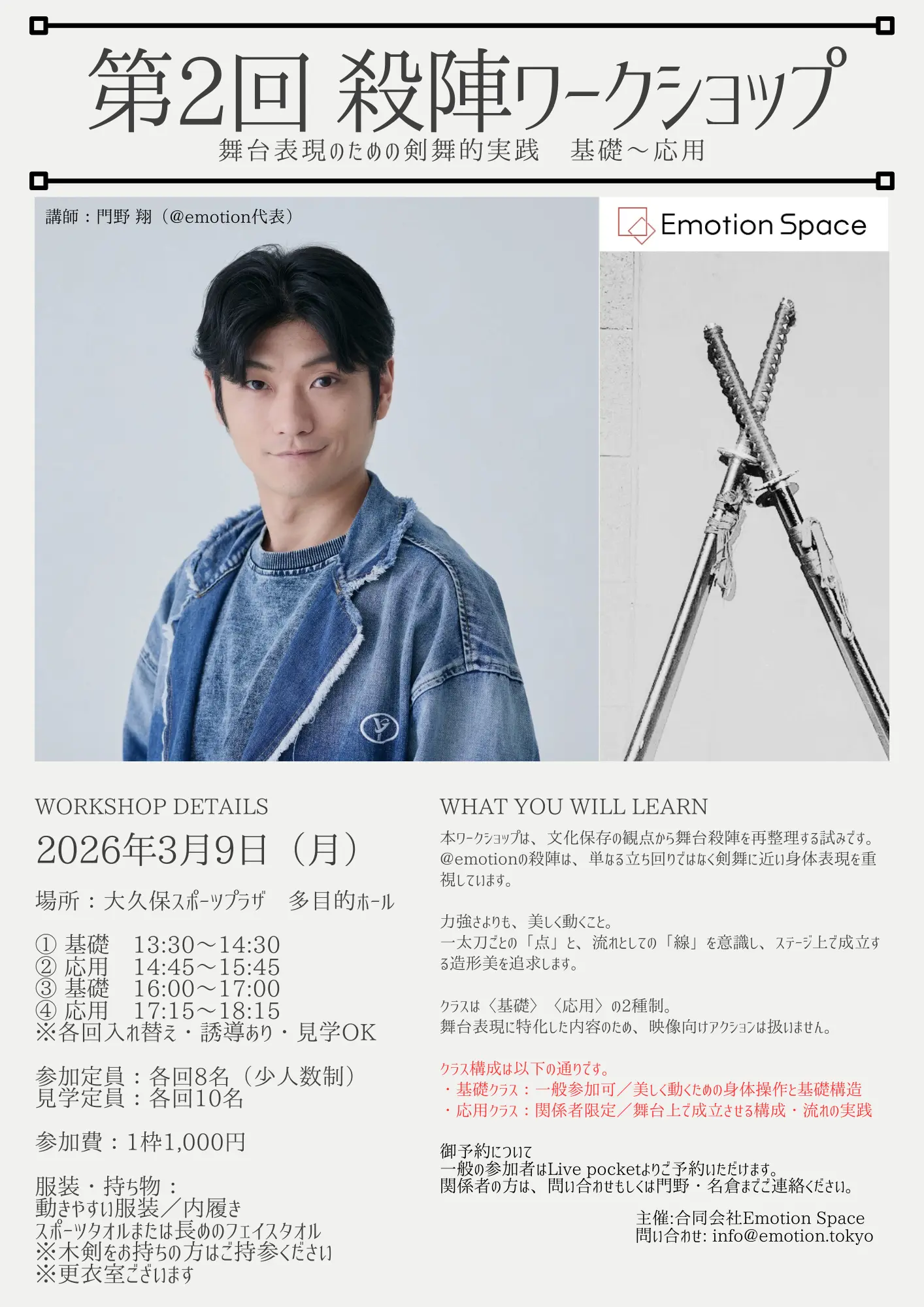 イベントグループイメージ画像