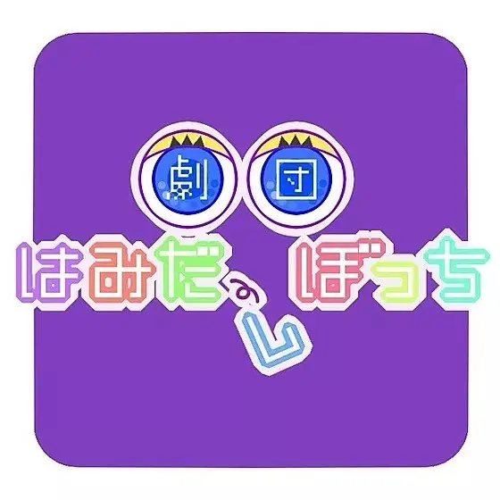 イベントグループイメージ画像