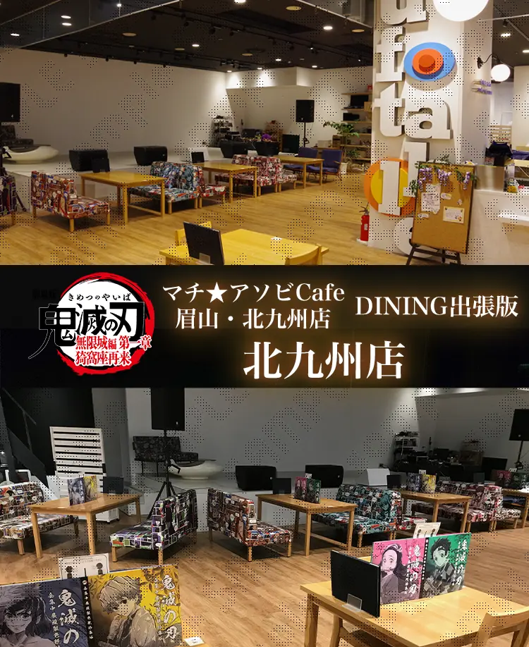 イベントグループイメージ画像