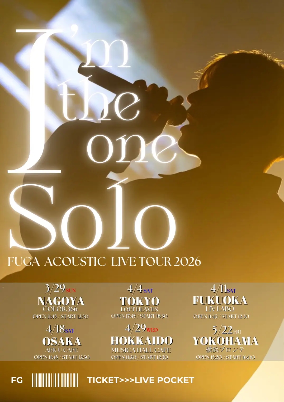 イベントグループイメージ画像