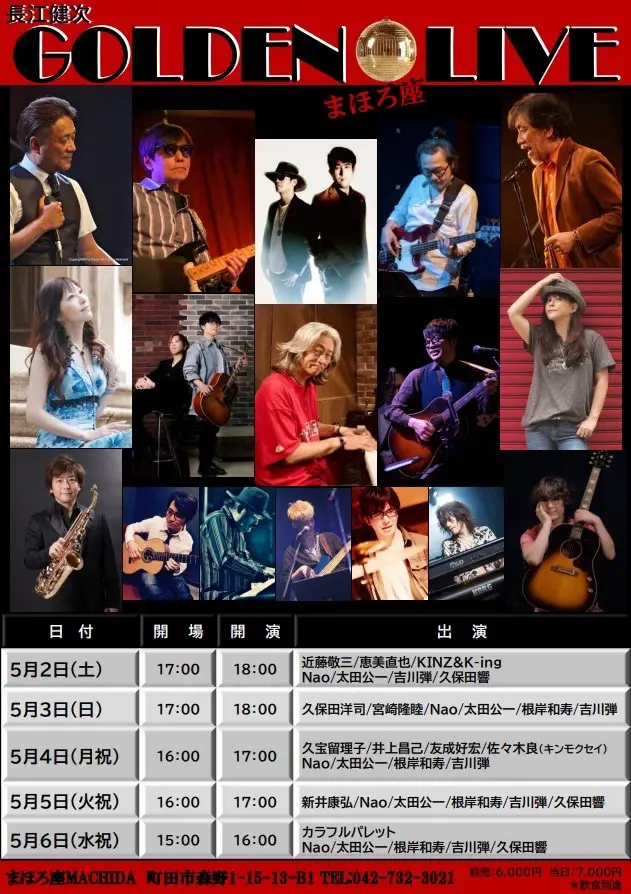 イベントグループイメージ画像