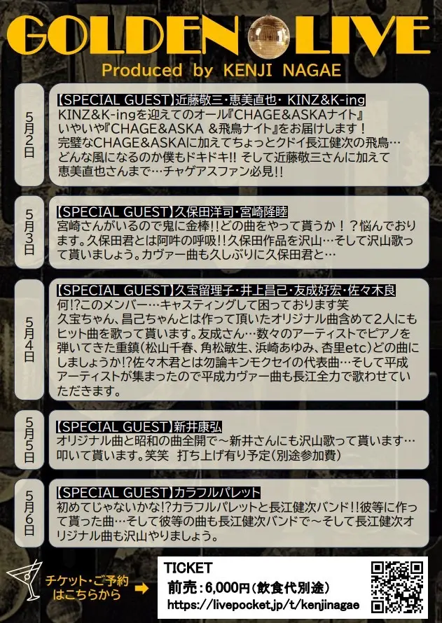 イベントグループイメージ画像