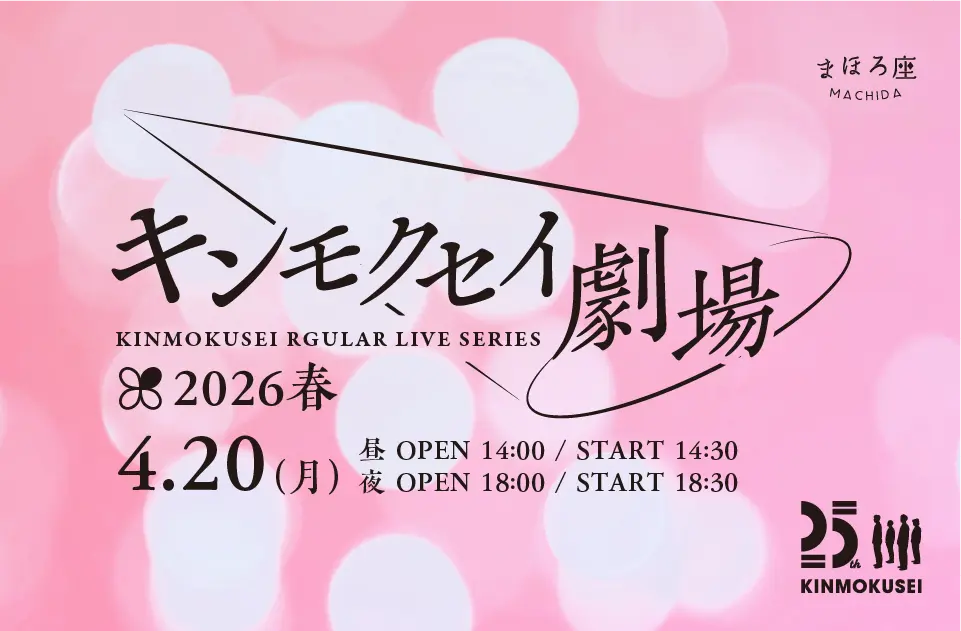 イベントグループイメージ画像