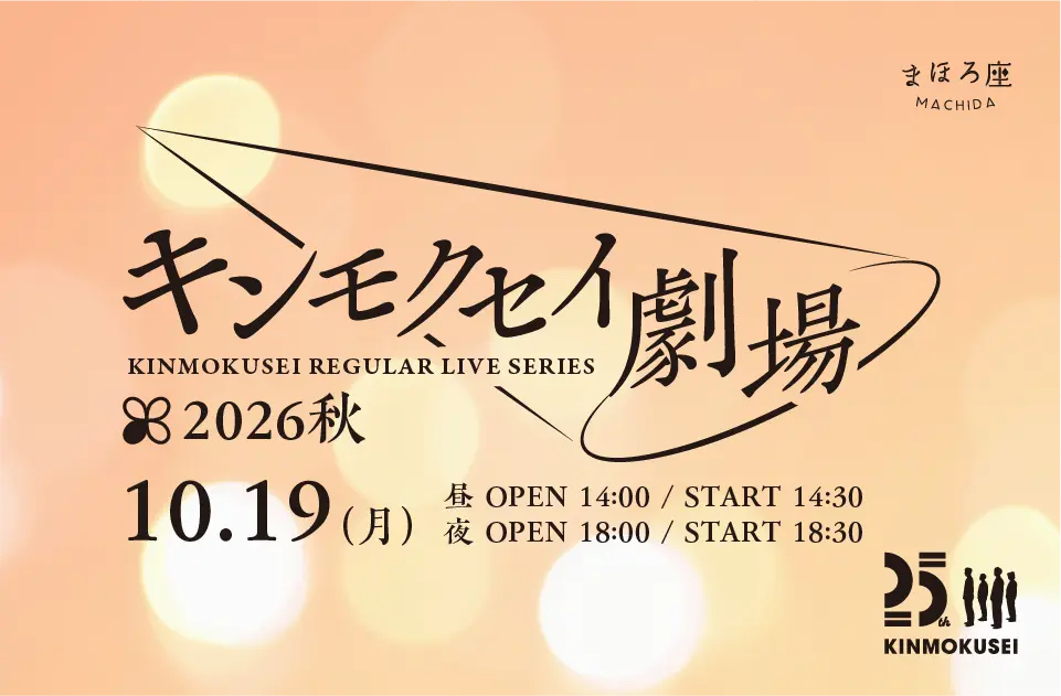 イベントグループイメージ画像