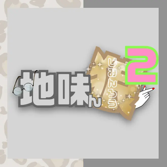 イベントグループイメージ画像