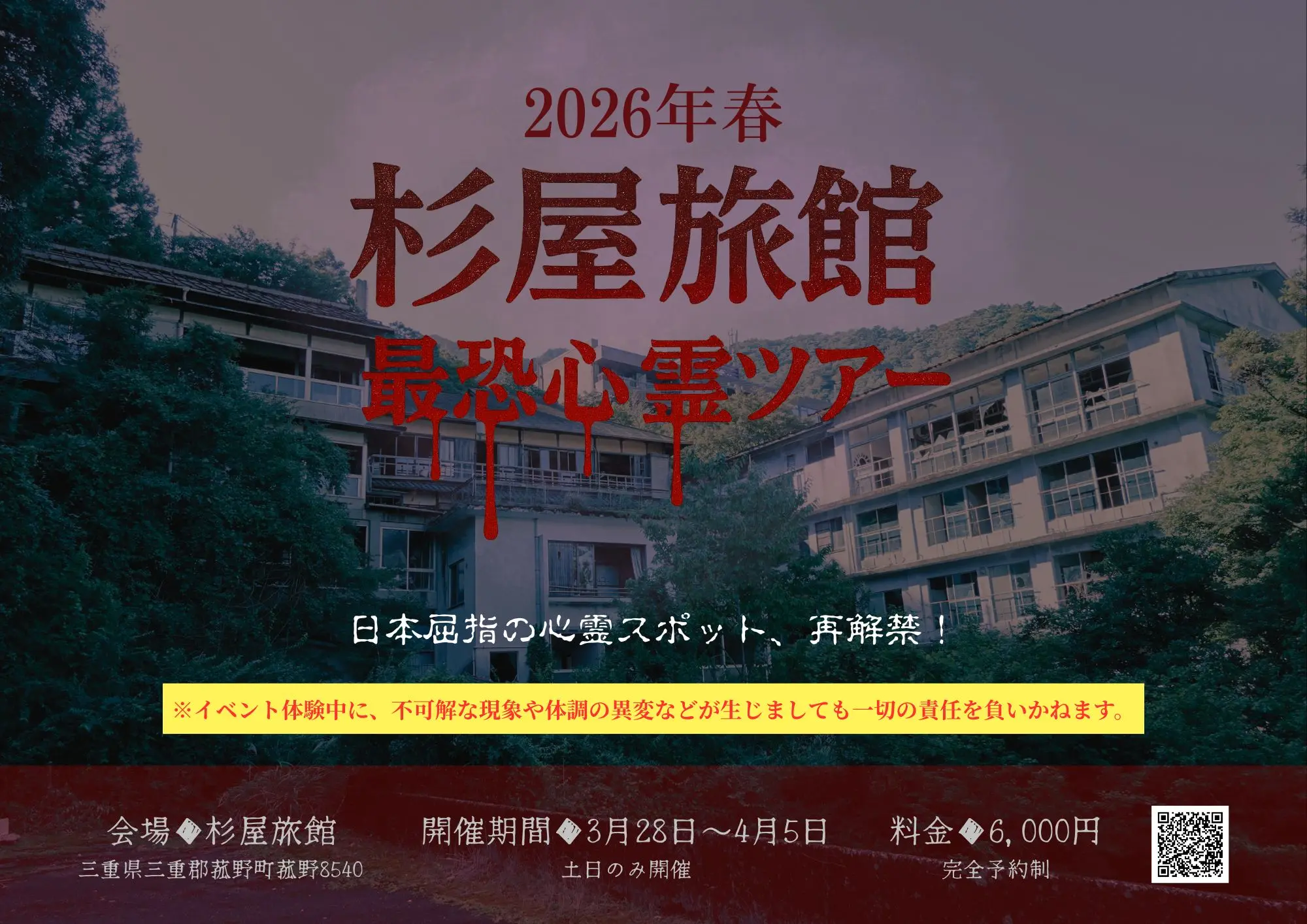 イベントグループイメージ画像