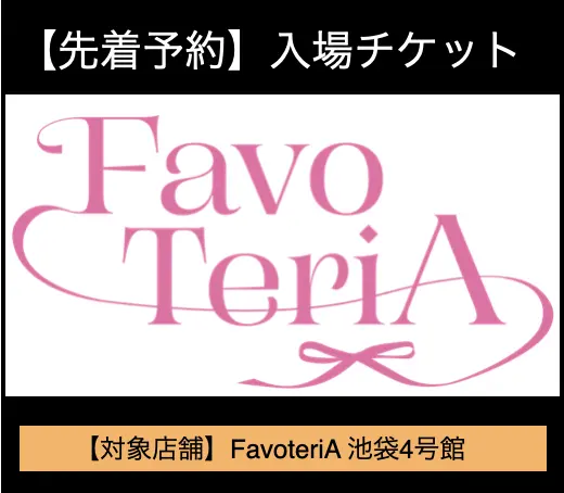 イベントグループイメージ画像