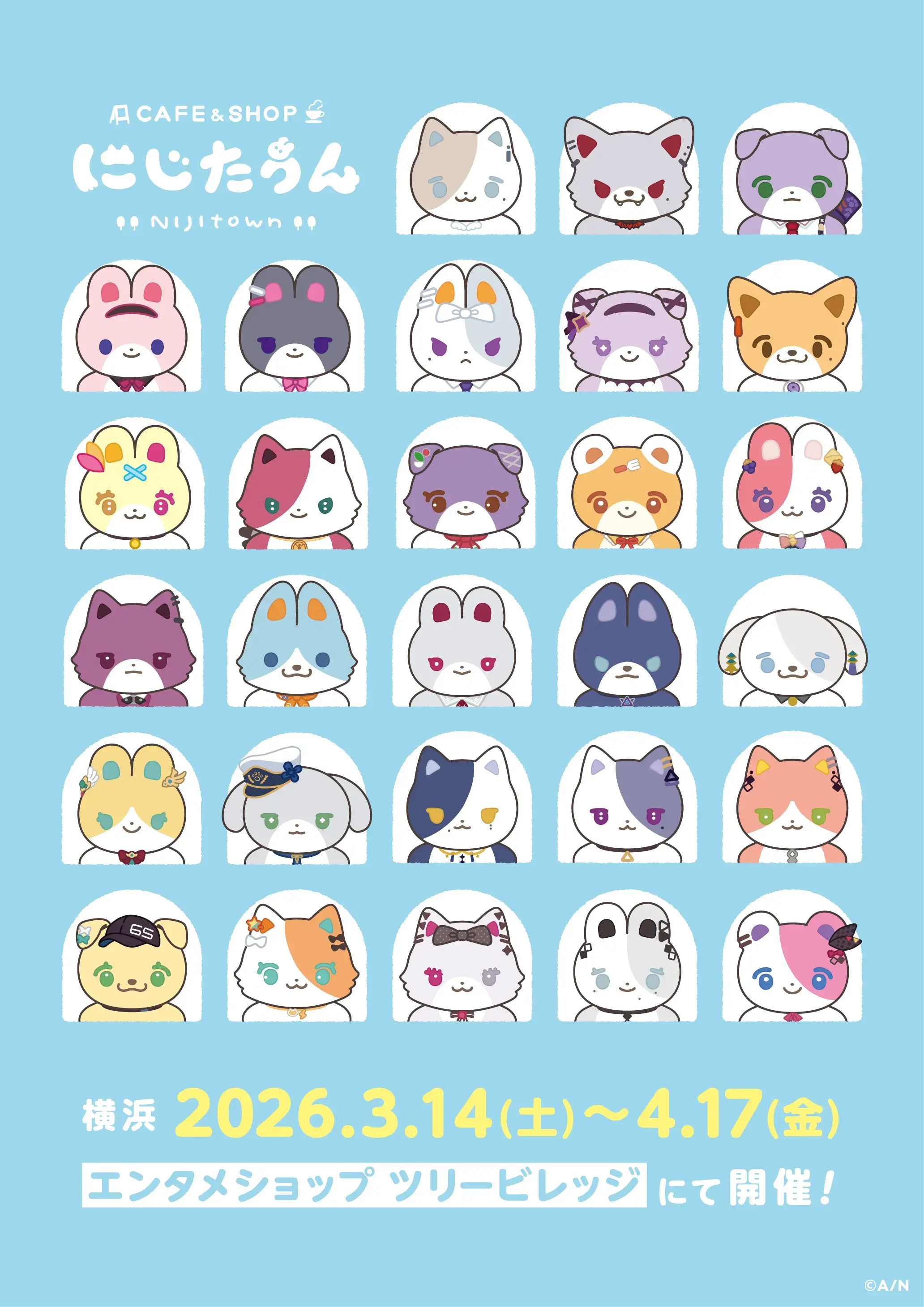 イベントグループイメージ画像