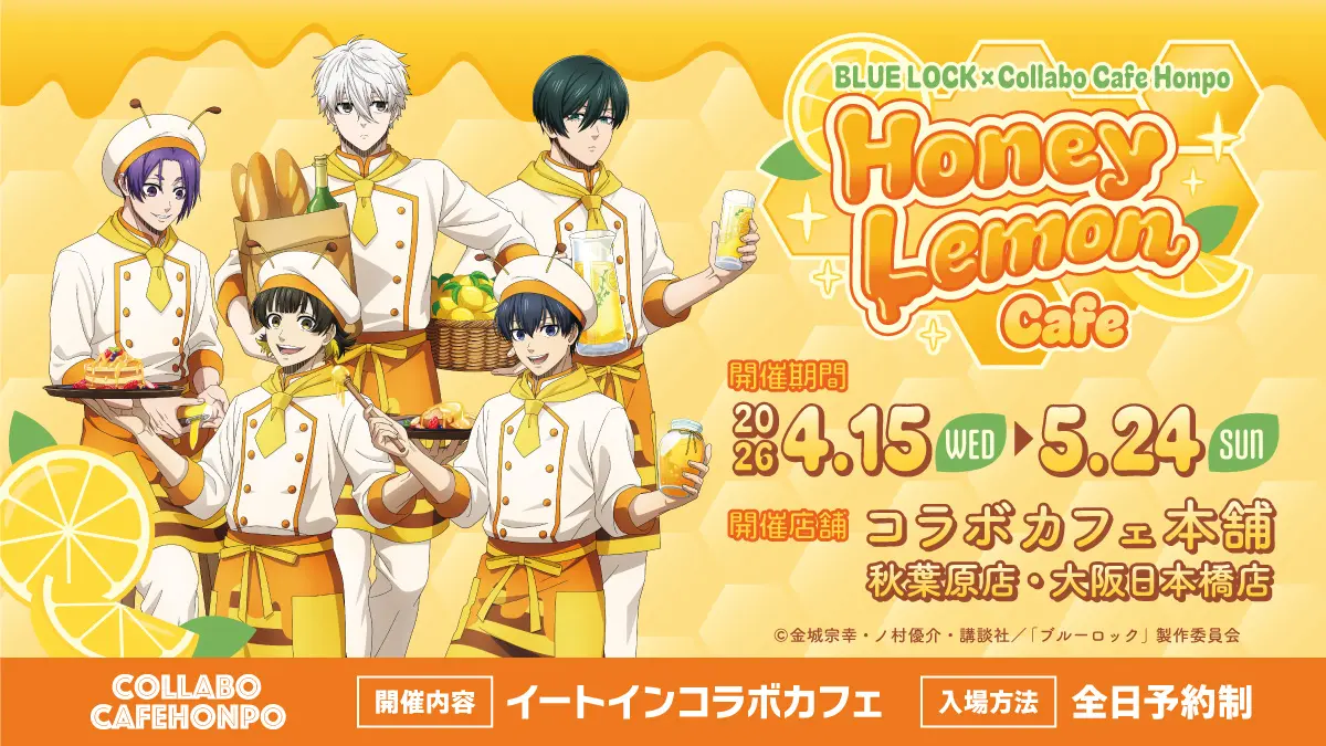 イベントグループイメージ画像
