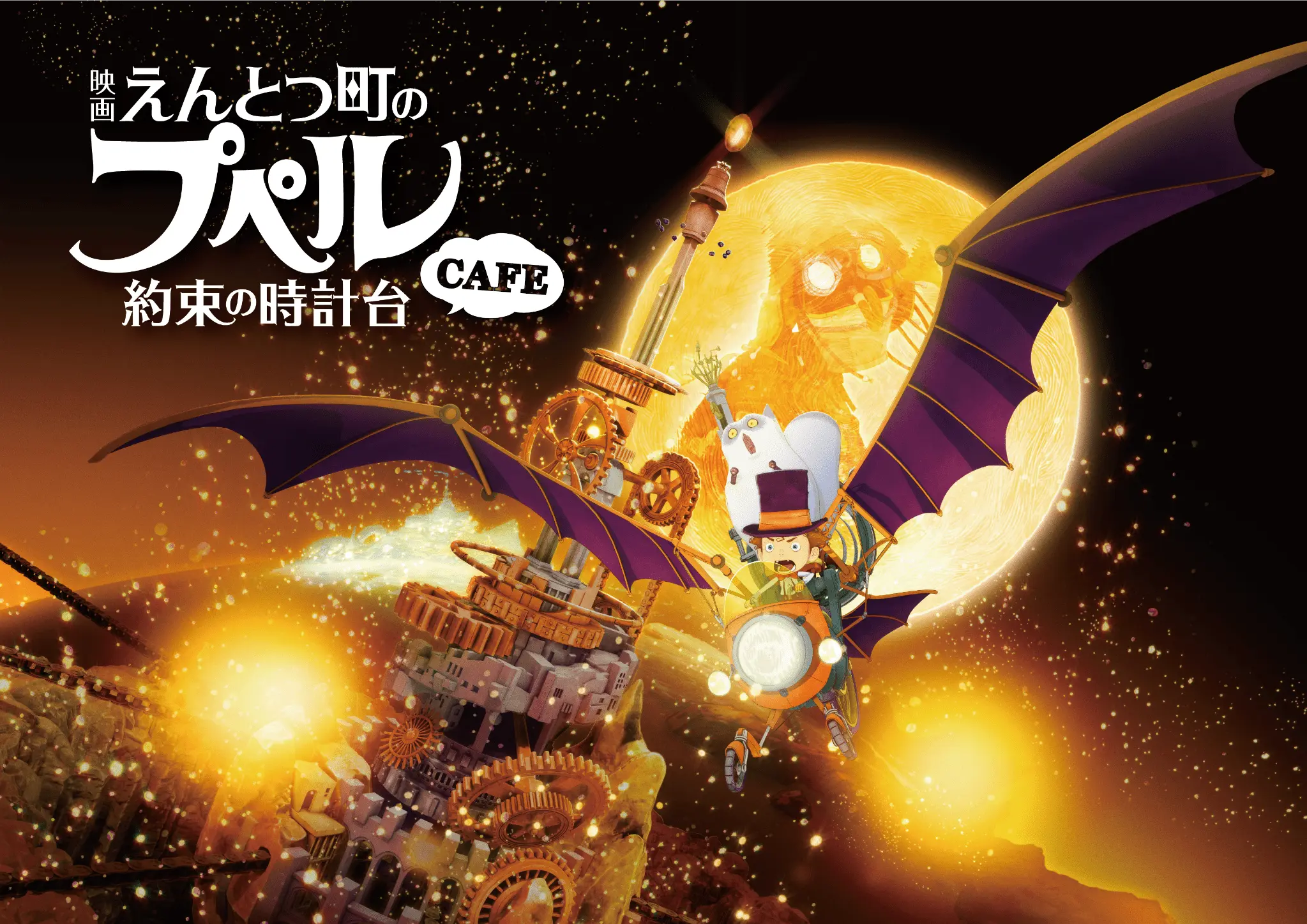 イベントグループイメージ画像