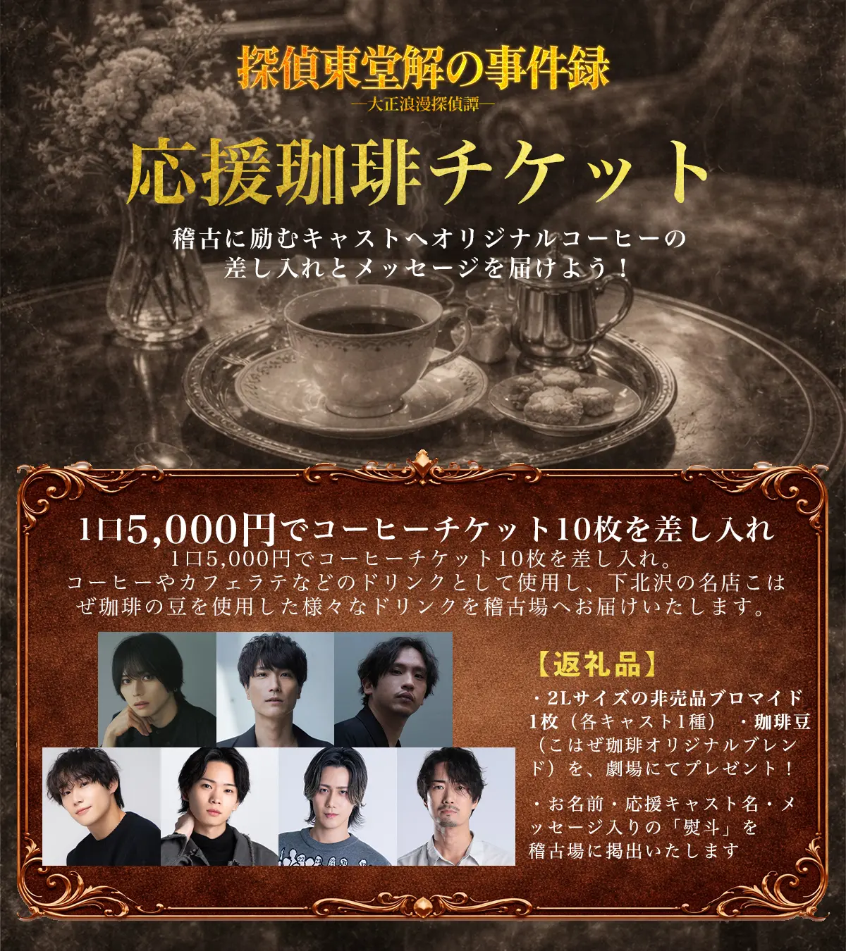 イベントグループイメージ画像