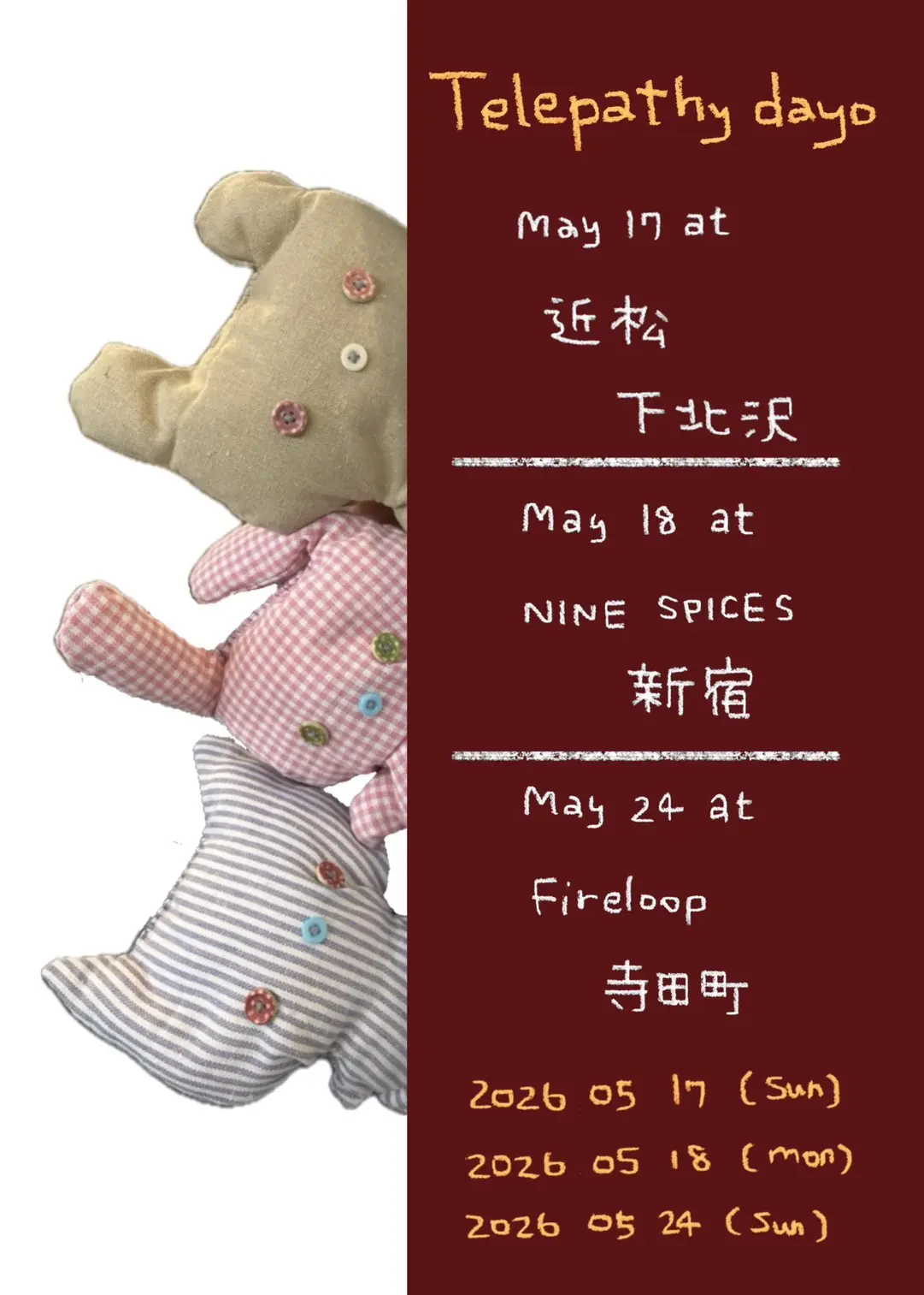 イベントグループイメージ画像