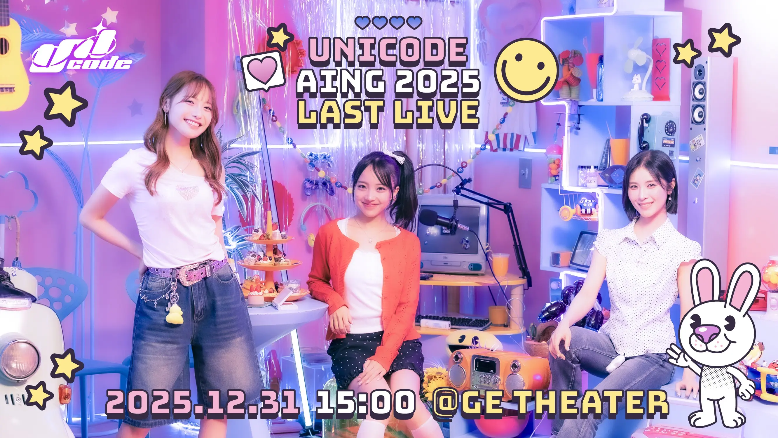 イベントグループイメージ画像