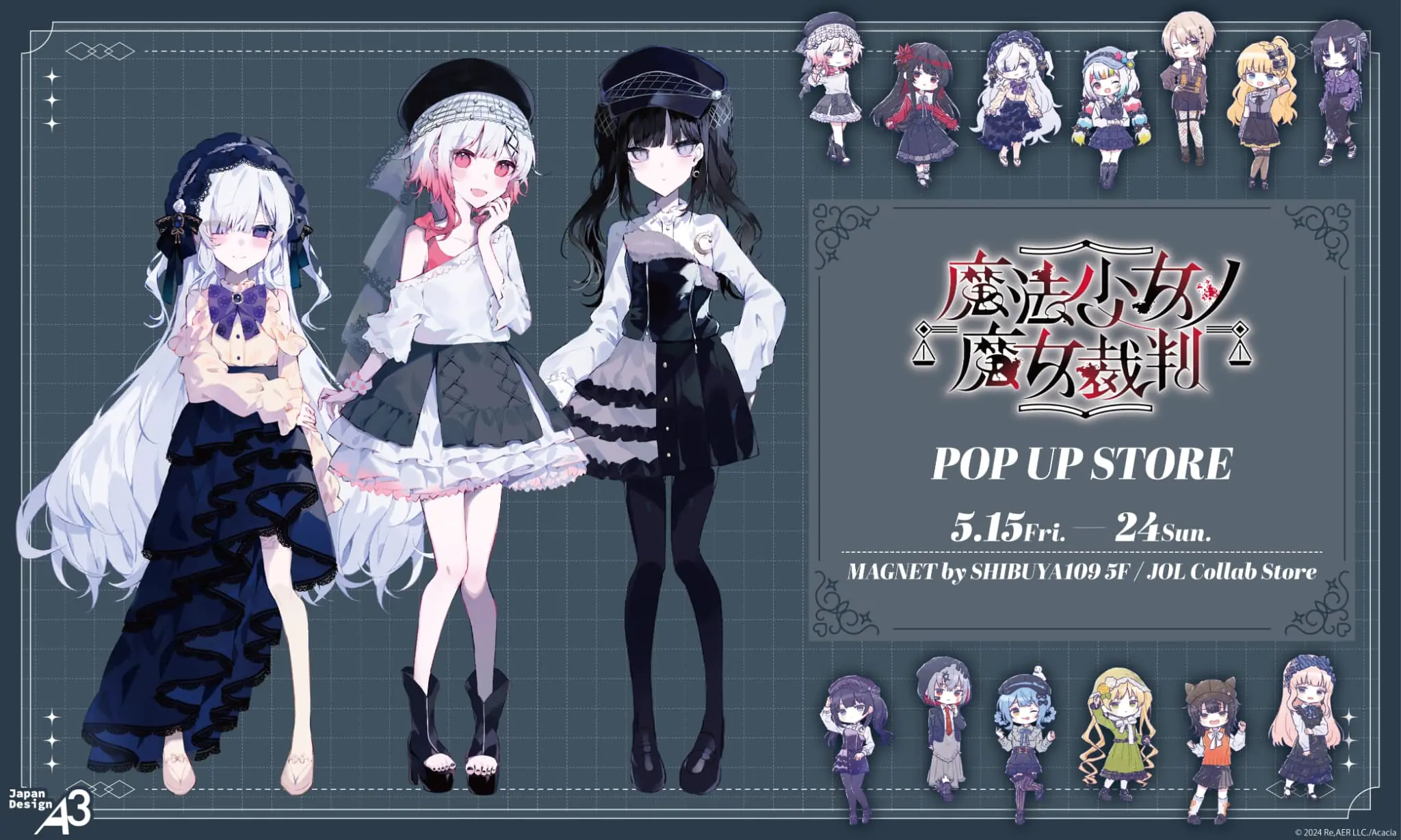 イベントグループイメージ画像