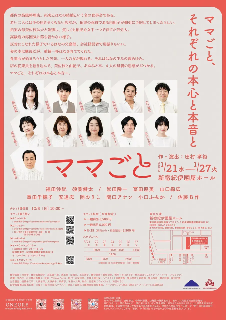 イベントグループイメージ画像