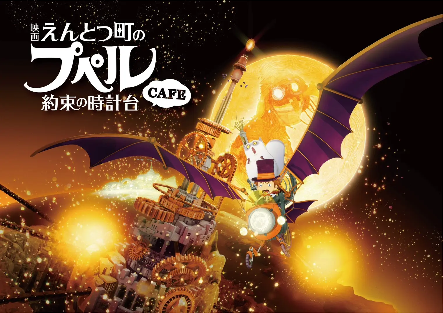 イベントグループイメージ画像