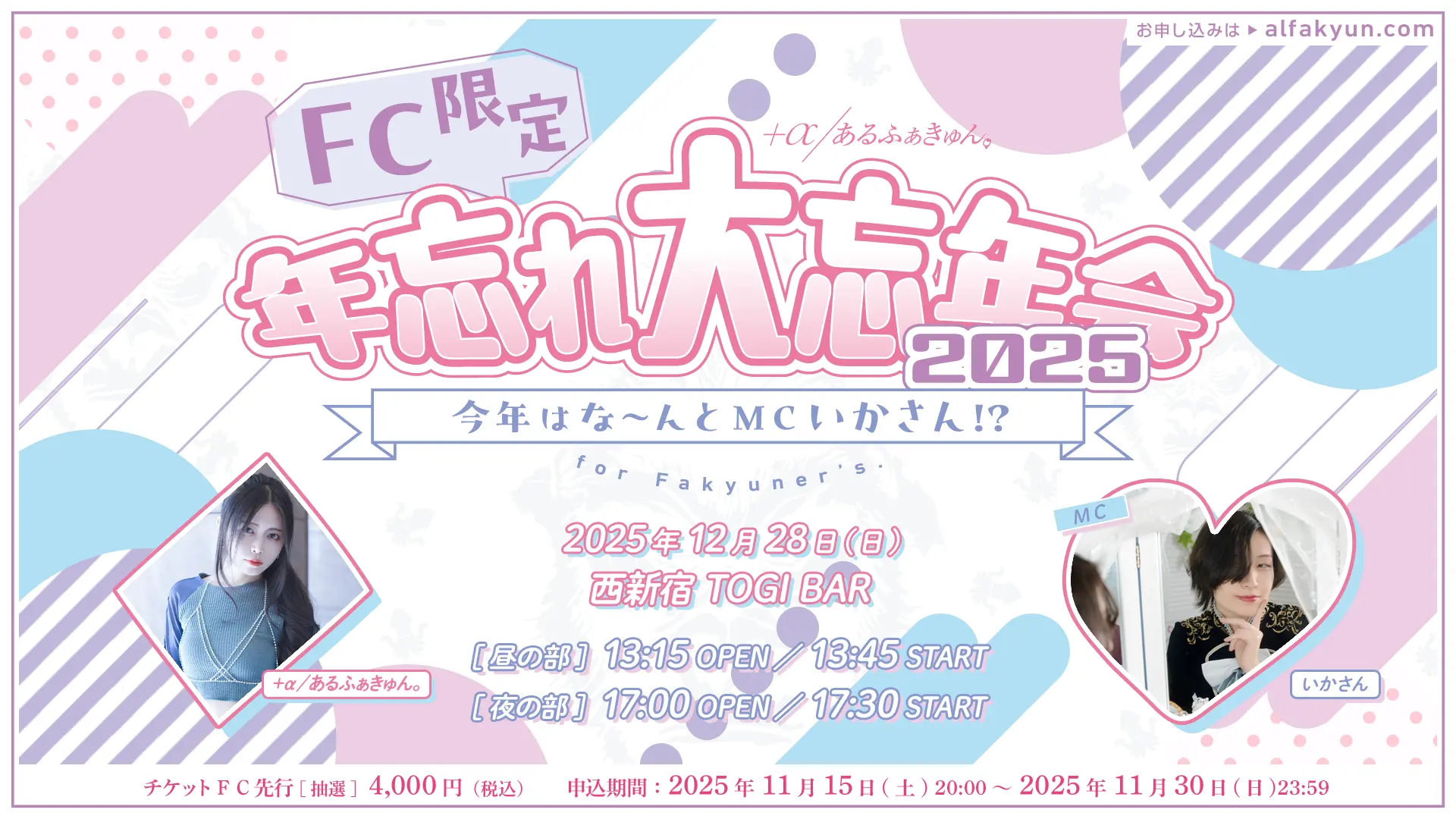 イベントグループイメージ画像