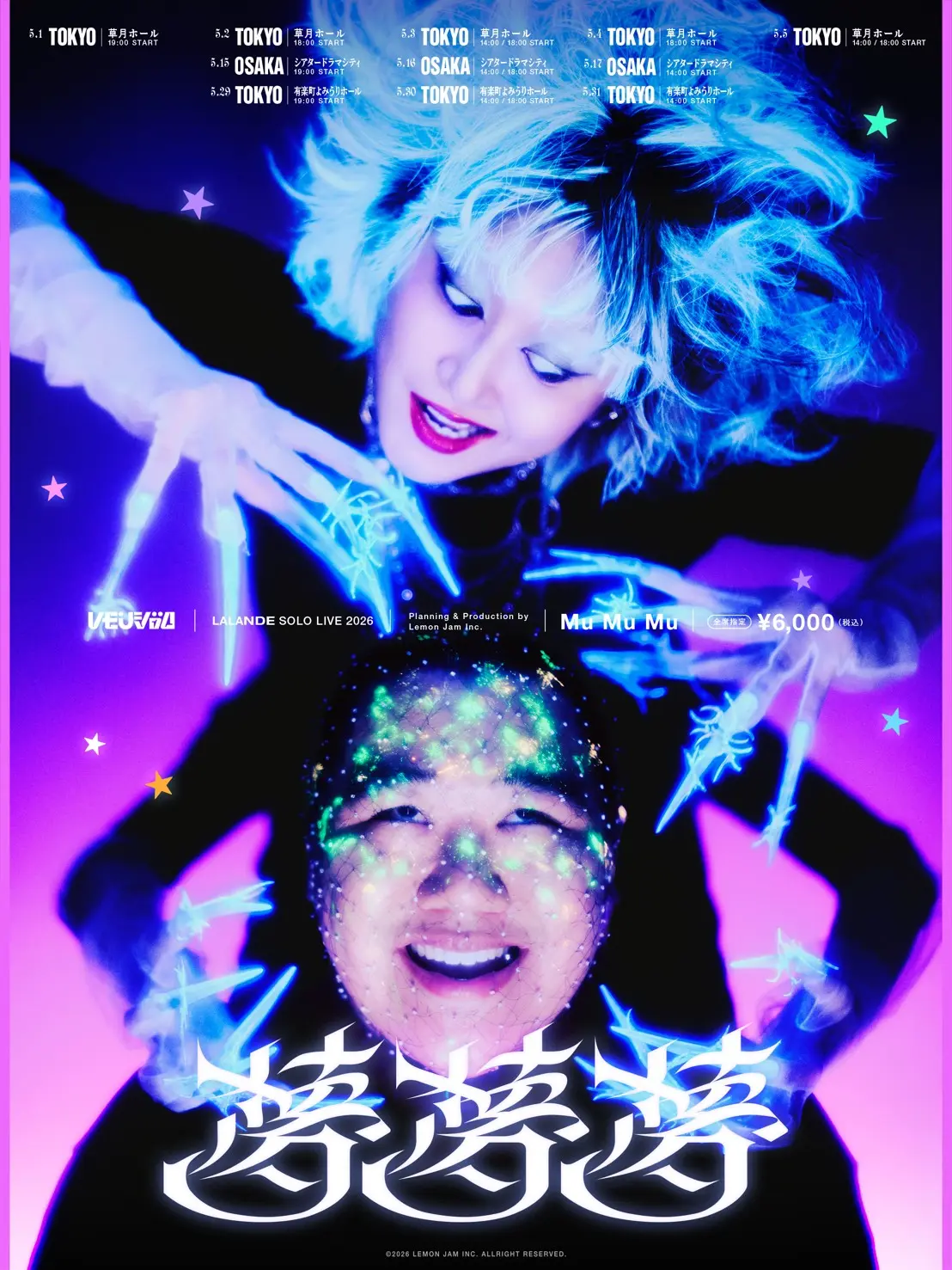 イベントグループイメージ画像