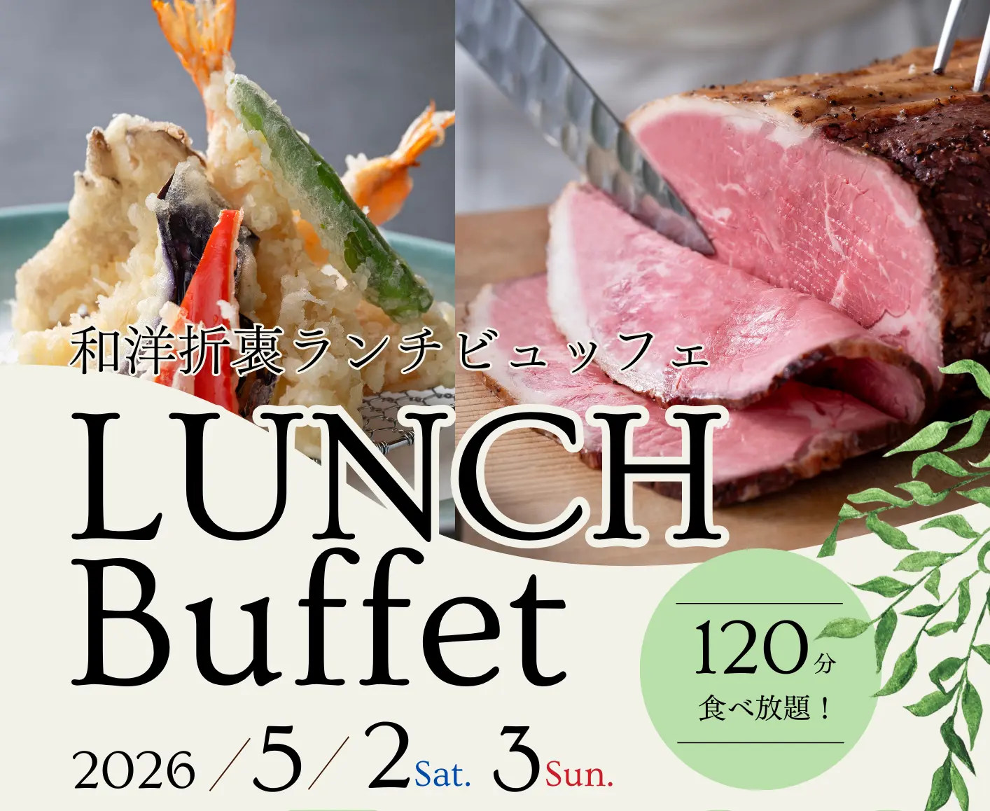 イベントグループイメージ画像