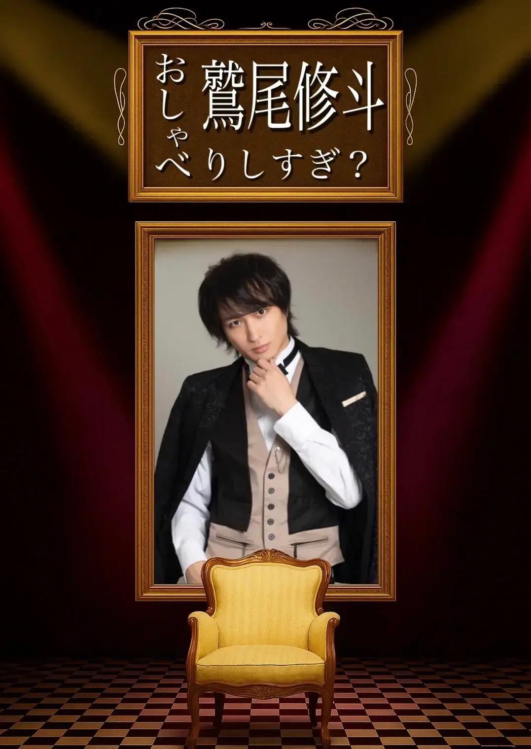 イベントグループイメージ画像