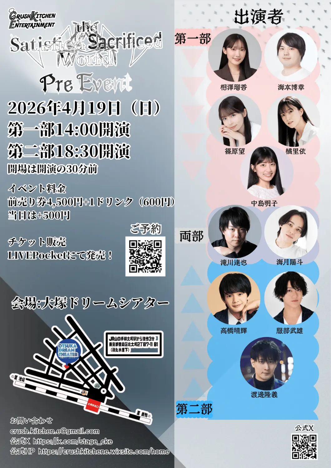 イベントグループイメージ画像