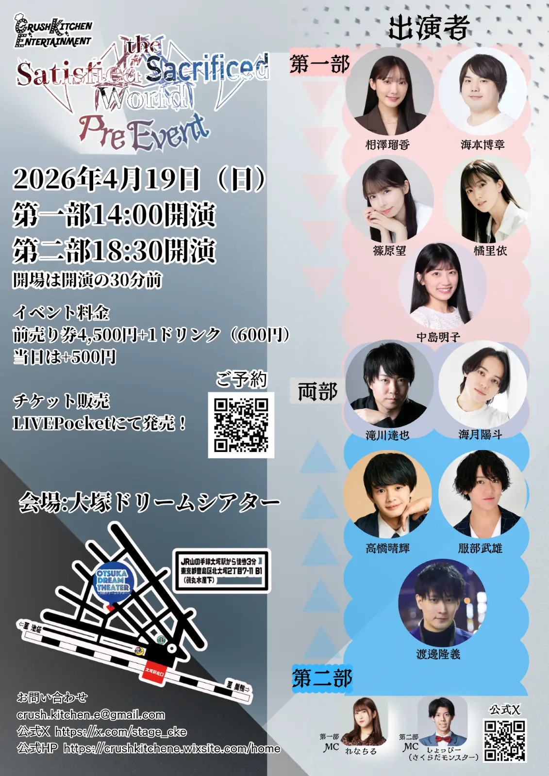 イベントグループイメージ画像