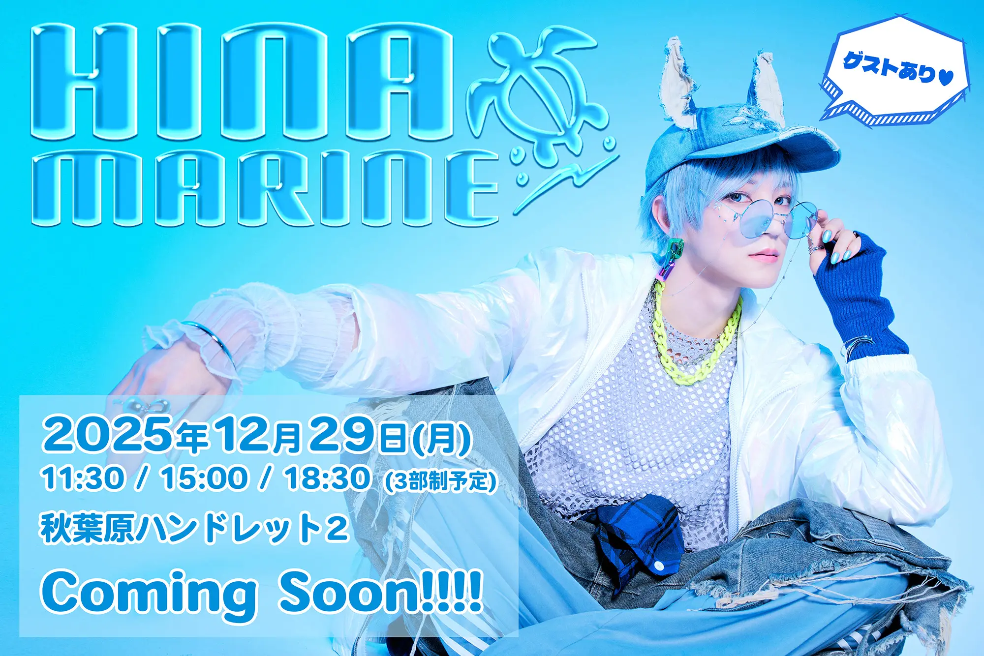 イベントグループイメージ画像