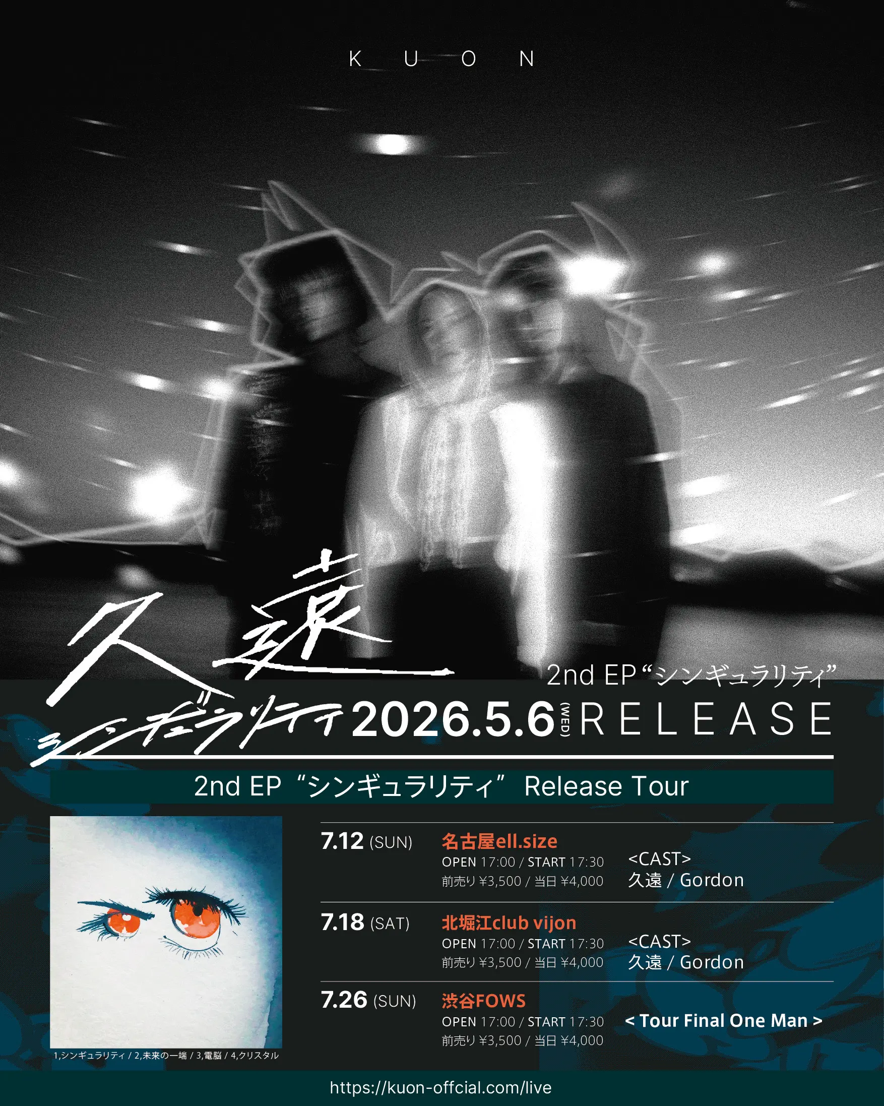 イベントグループイメージ画像