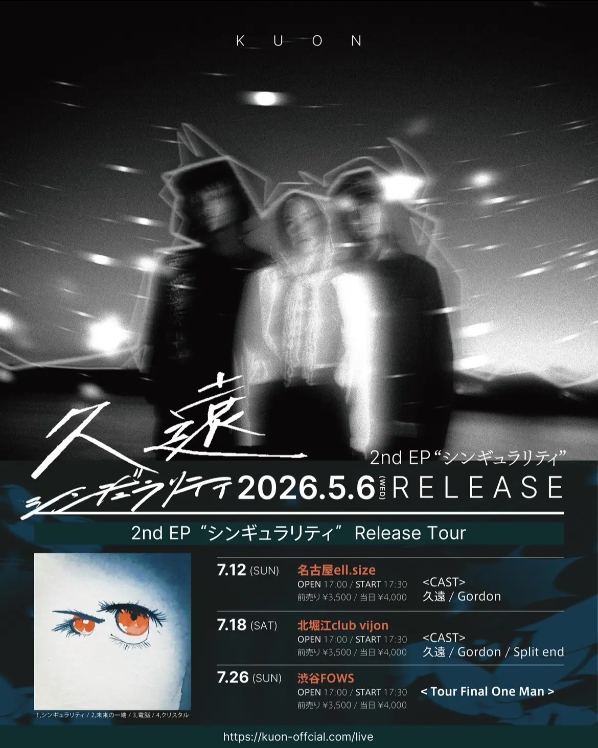 イベントグループイメージ画像