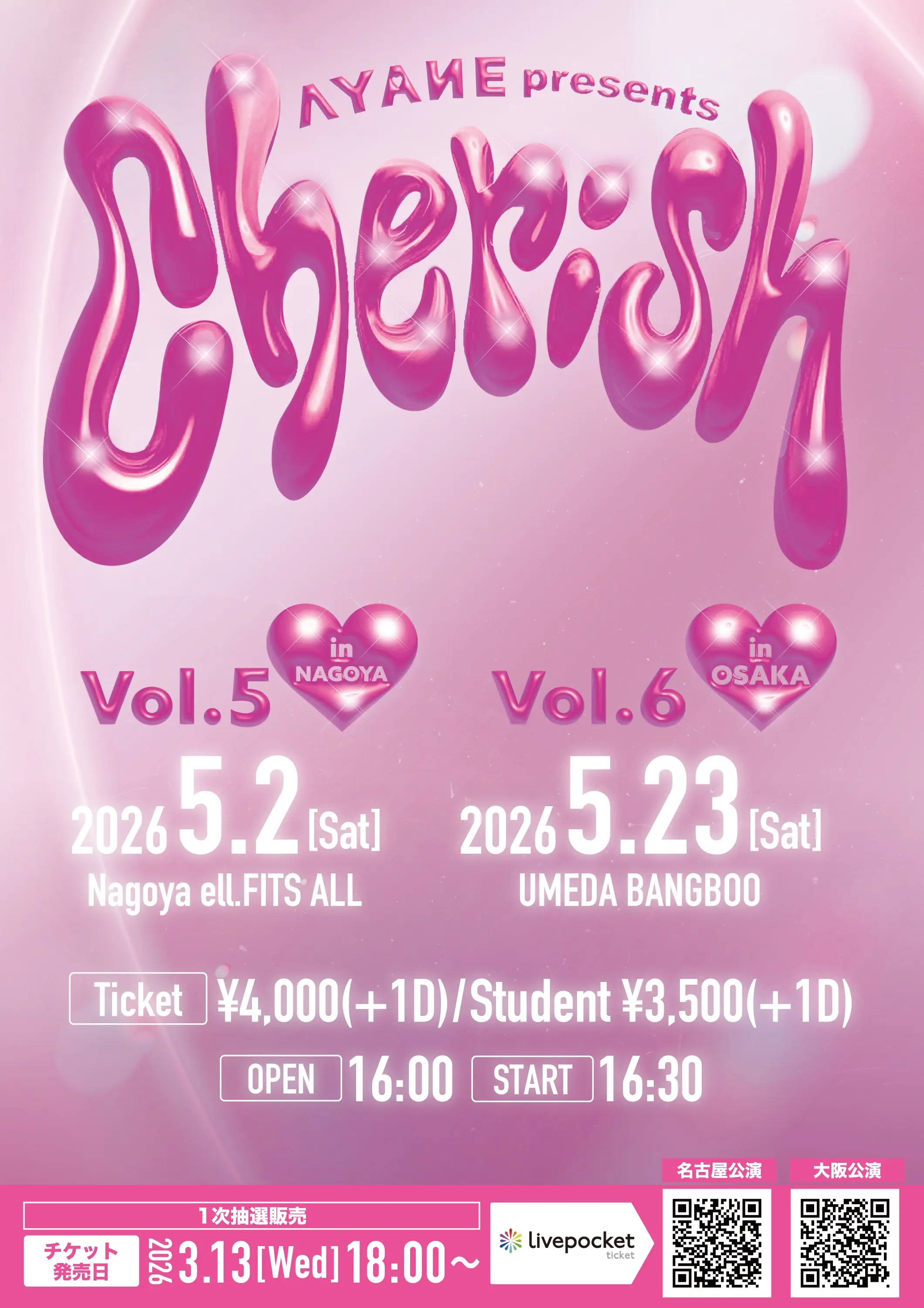 イベントグループイメージ画像