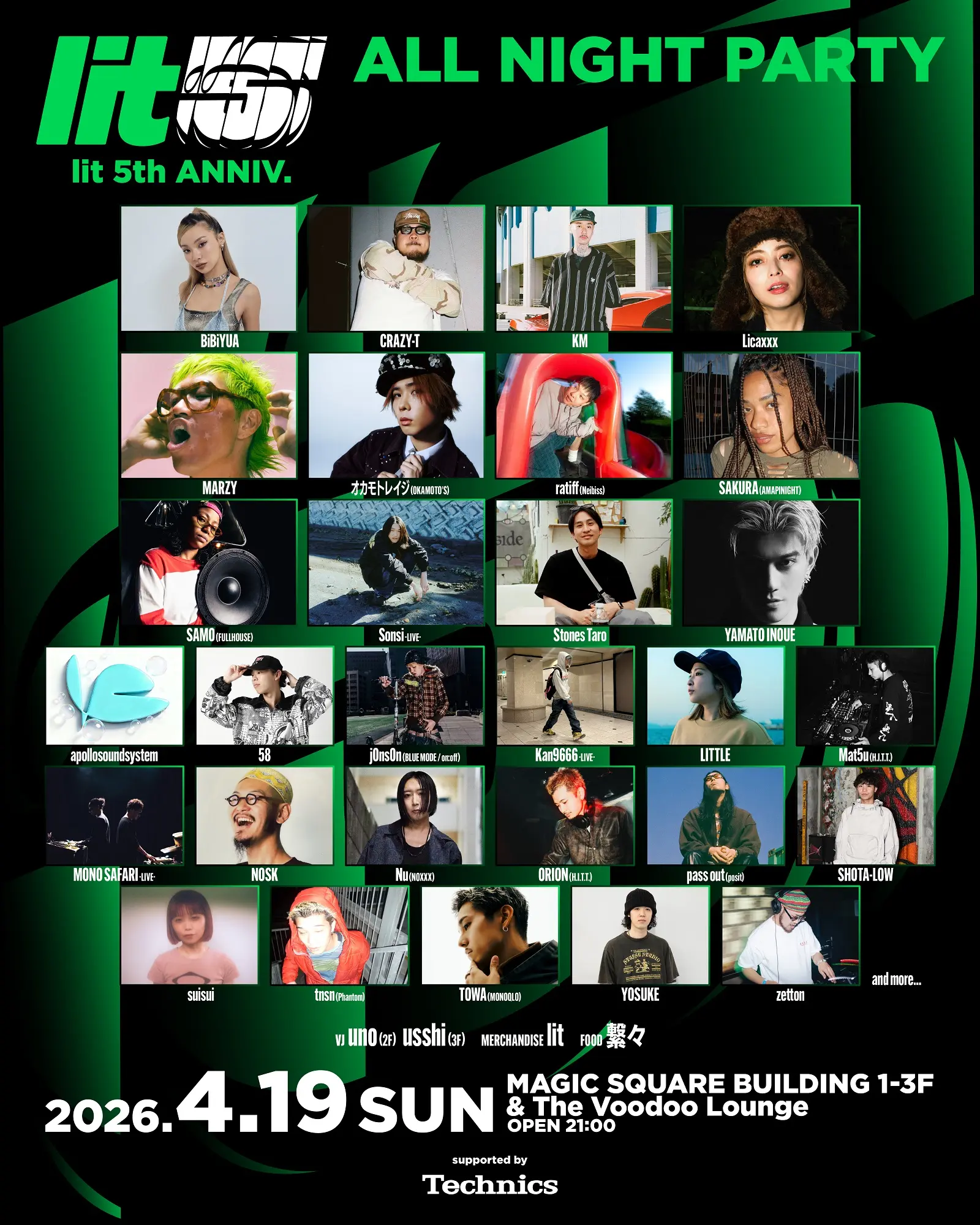 イベントグループイメージ画像