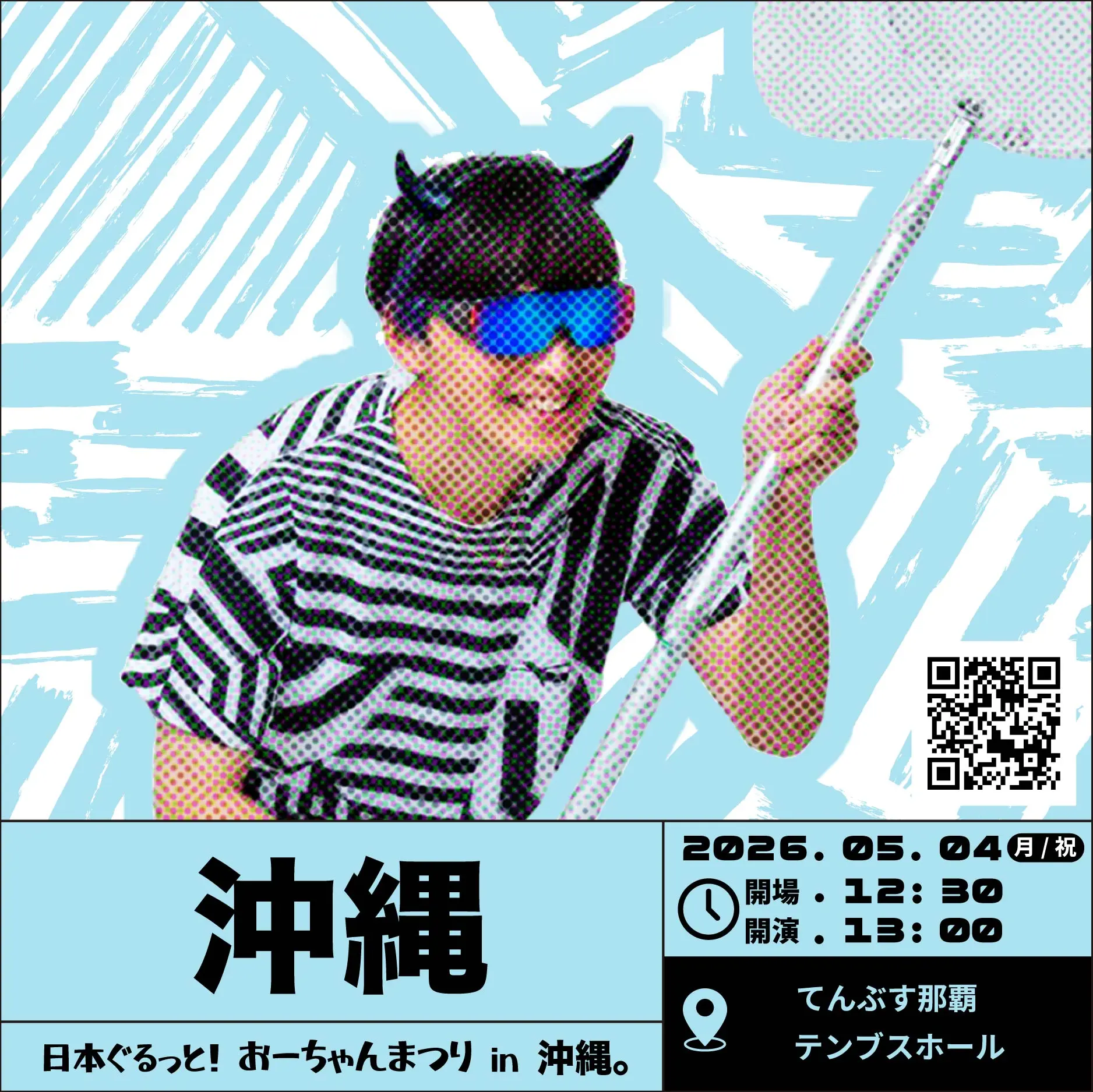 イベントグループイメージ画像