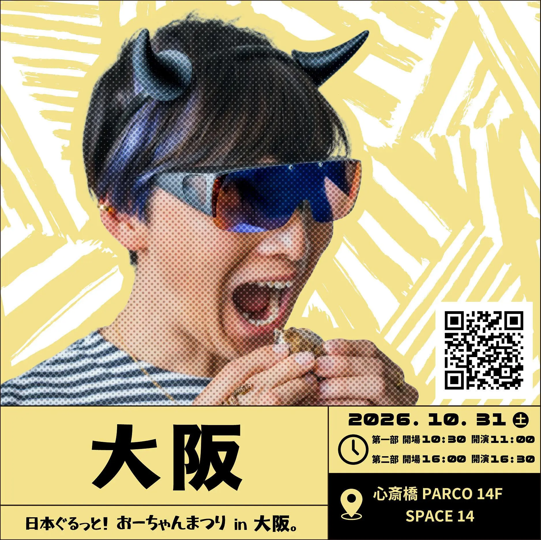 イベントグループイメージ画像
