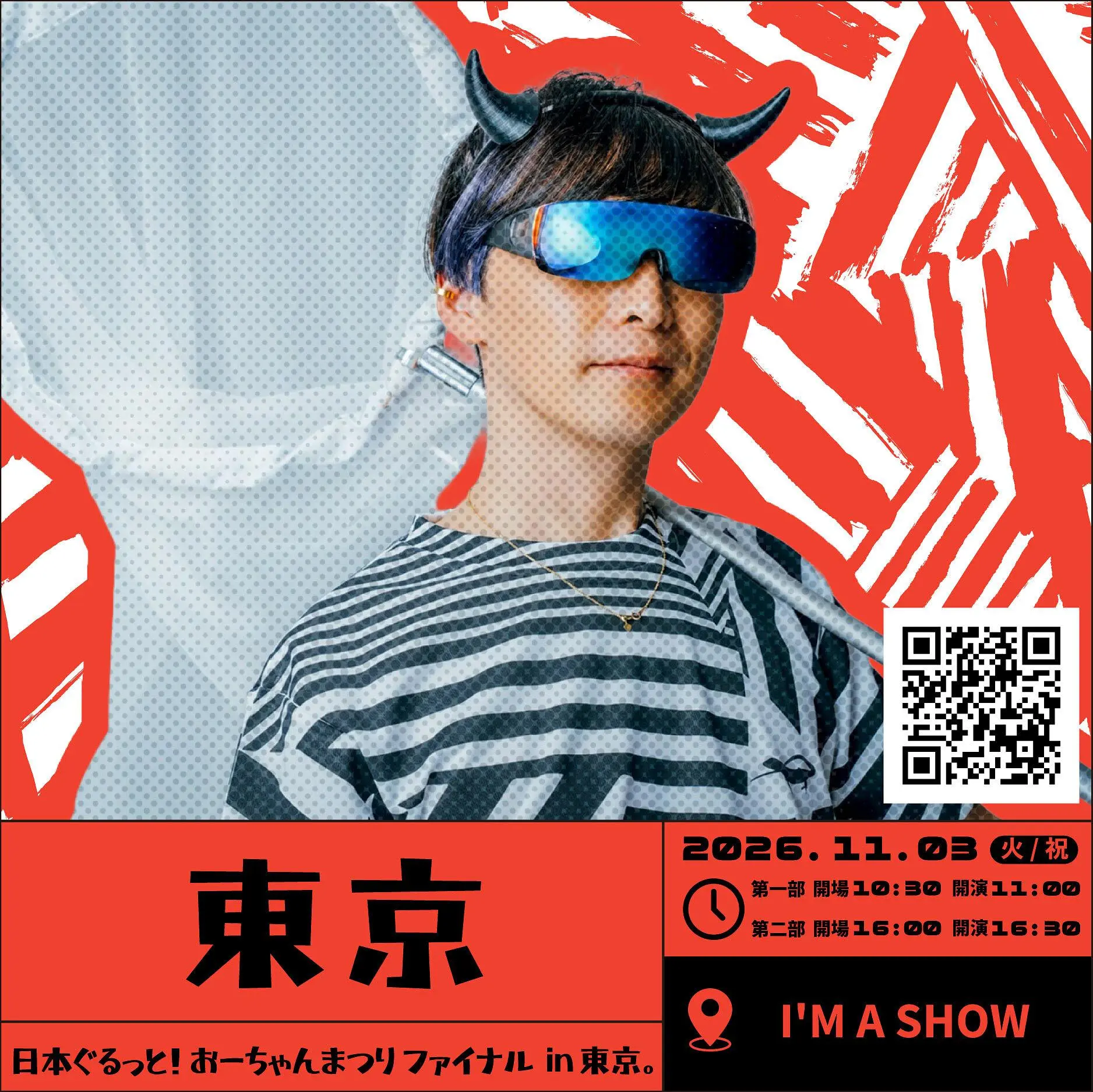 イベントグループイメージ画像
