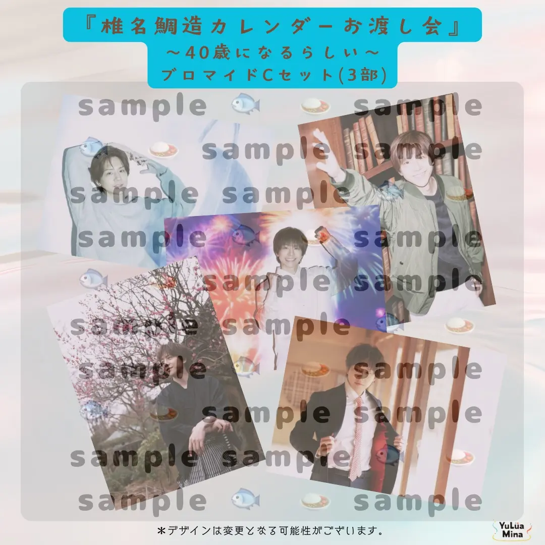 イベントグループイメージ画像