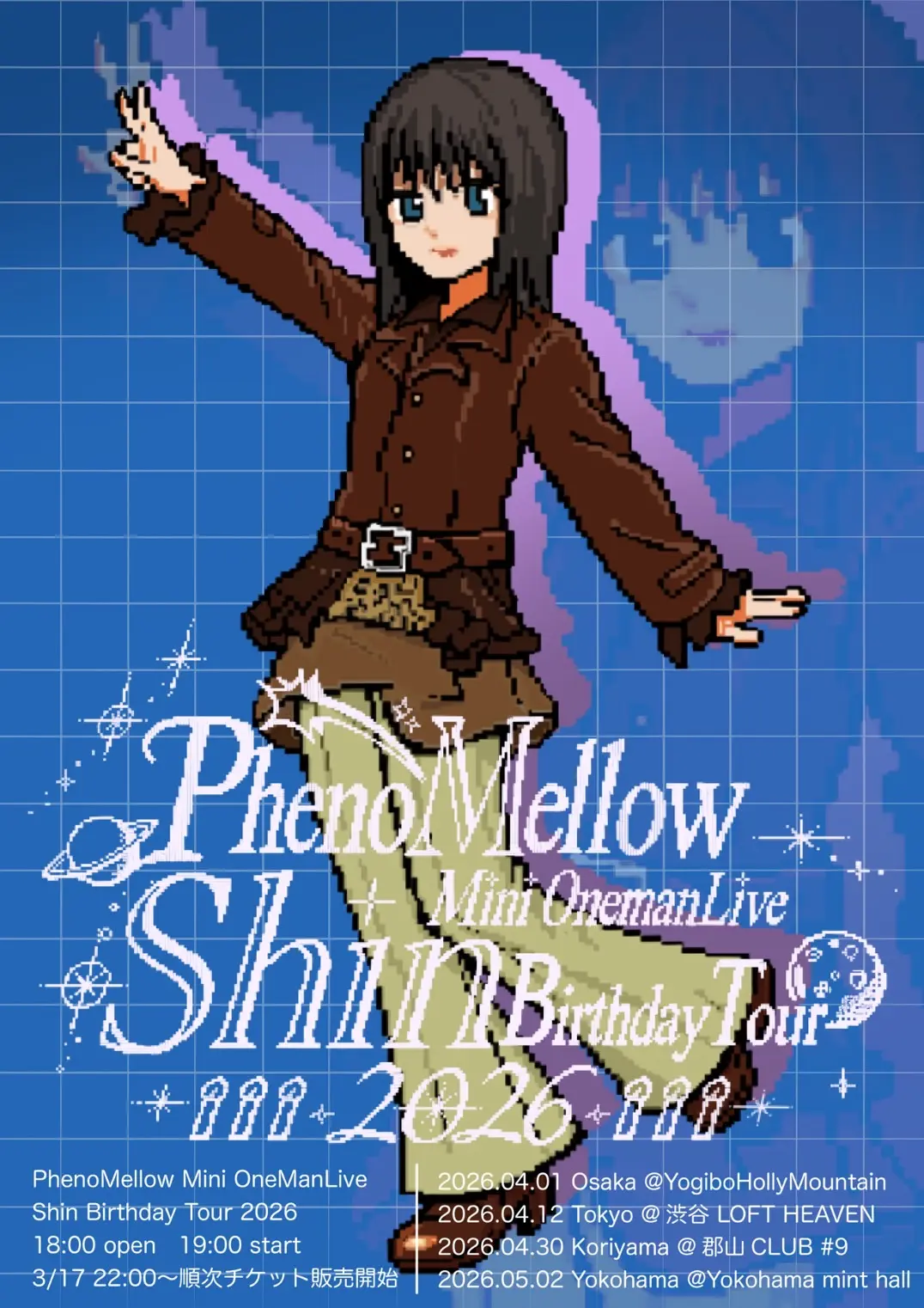 イベントグループイメージ画像