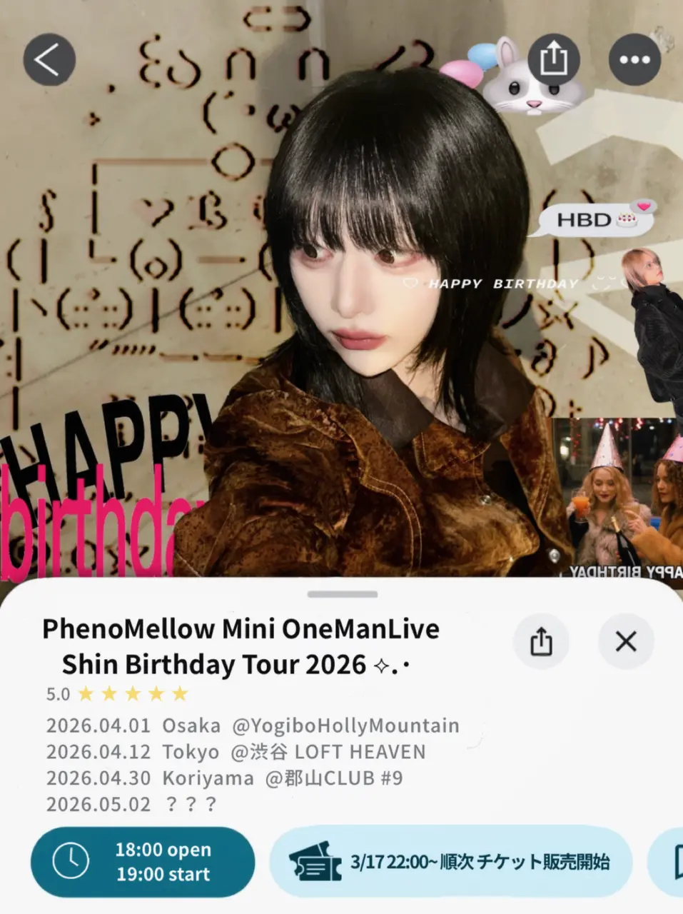 イベントグループイメージ画像