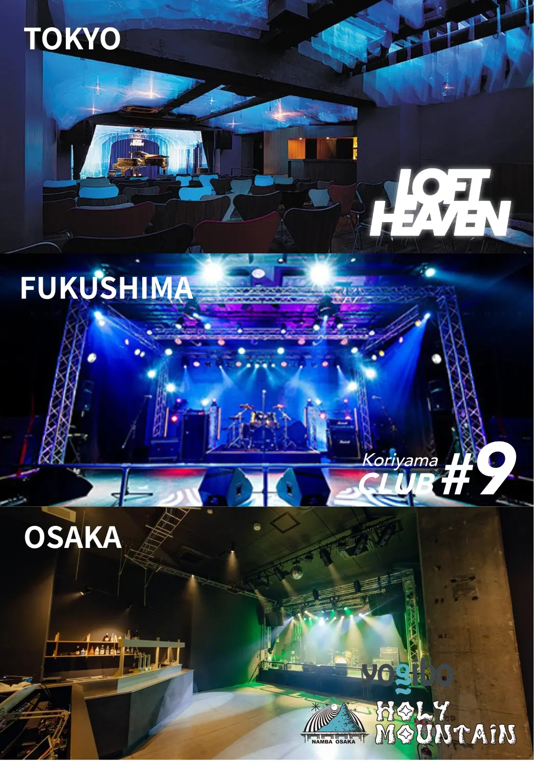 イベントグループイメージ画像