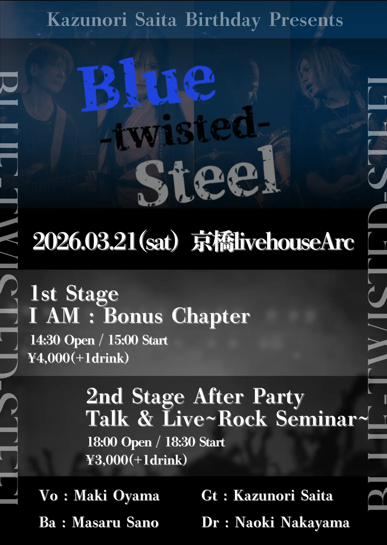 イベントグループイメージ画像