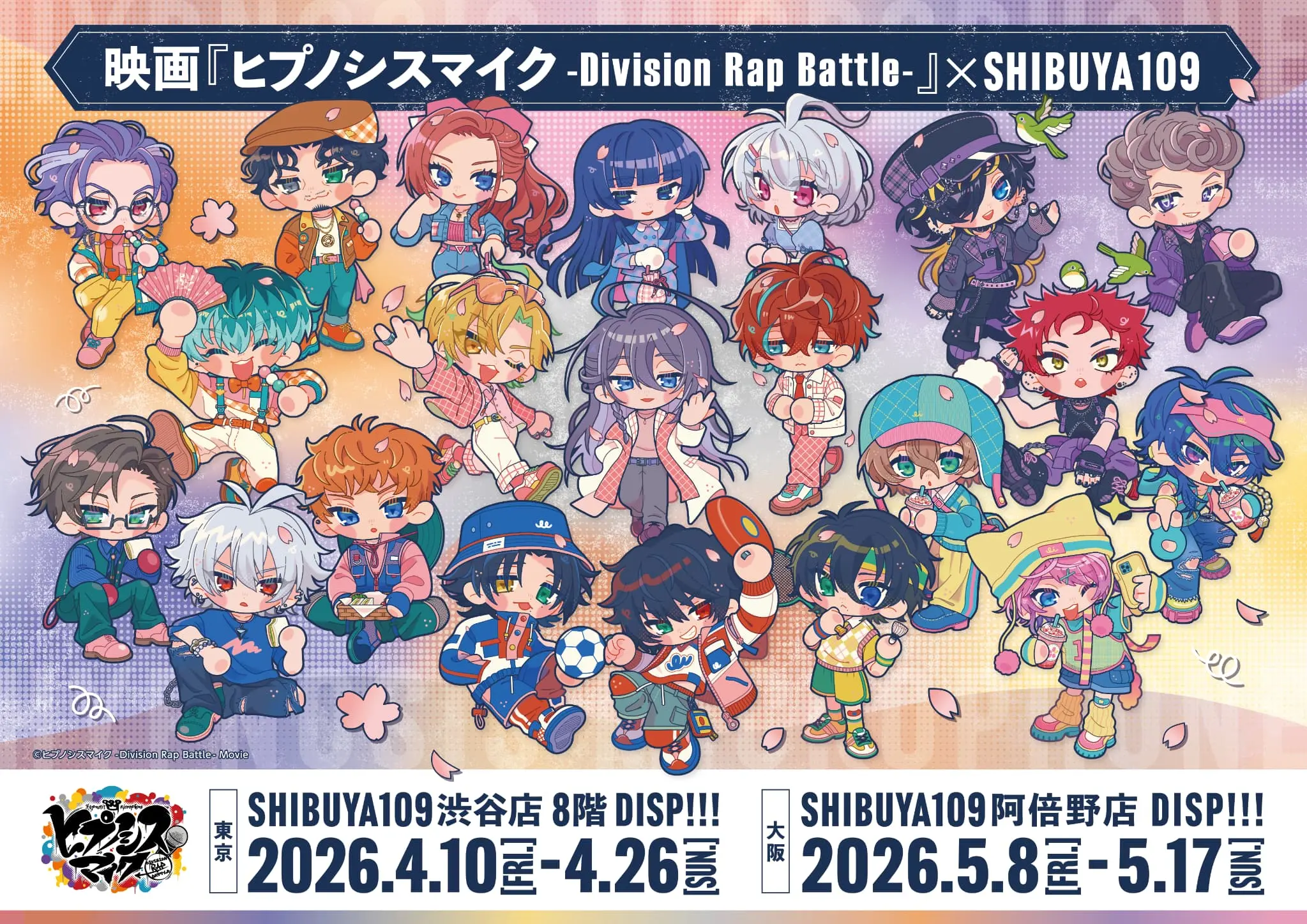 イベントグループイメージ画像