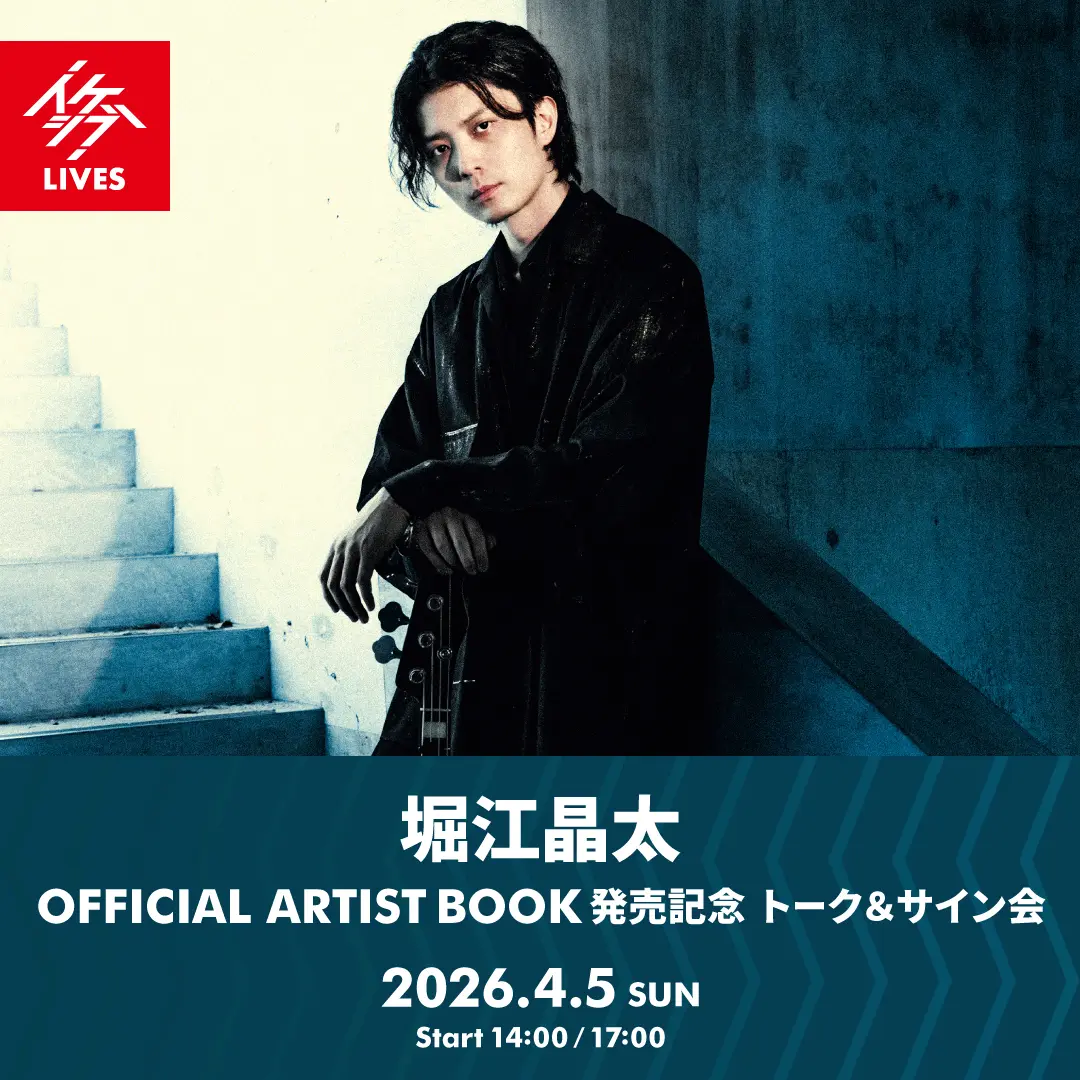 イベントグループイメージ画像