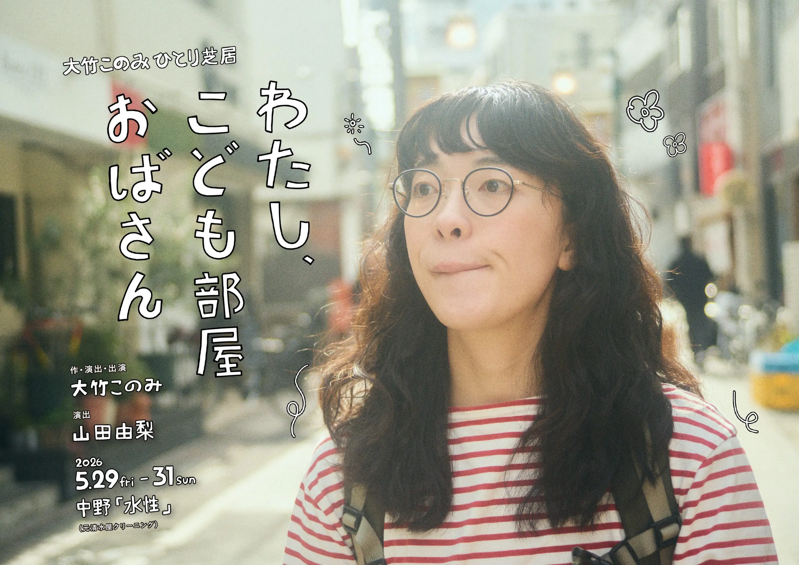 イベントグループイメージ画像