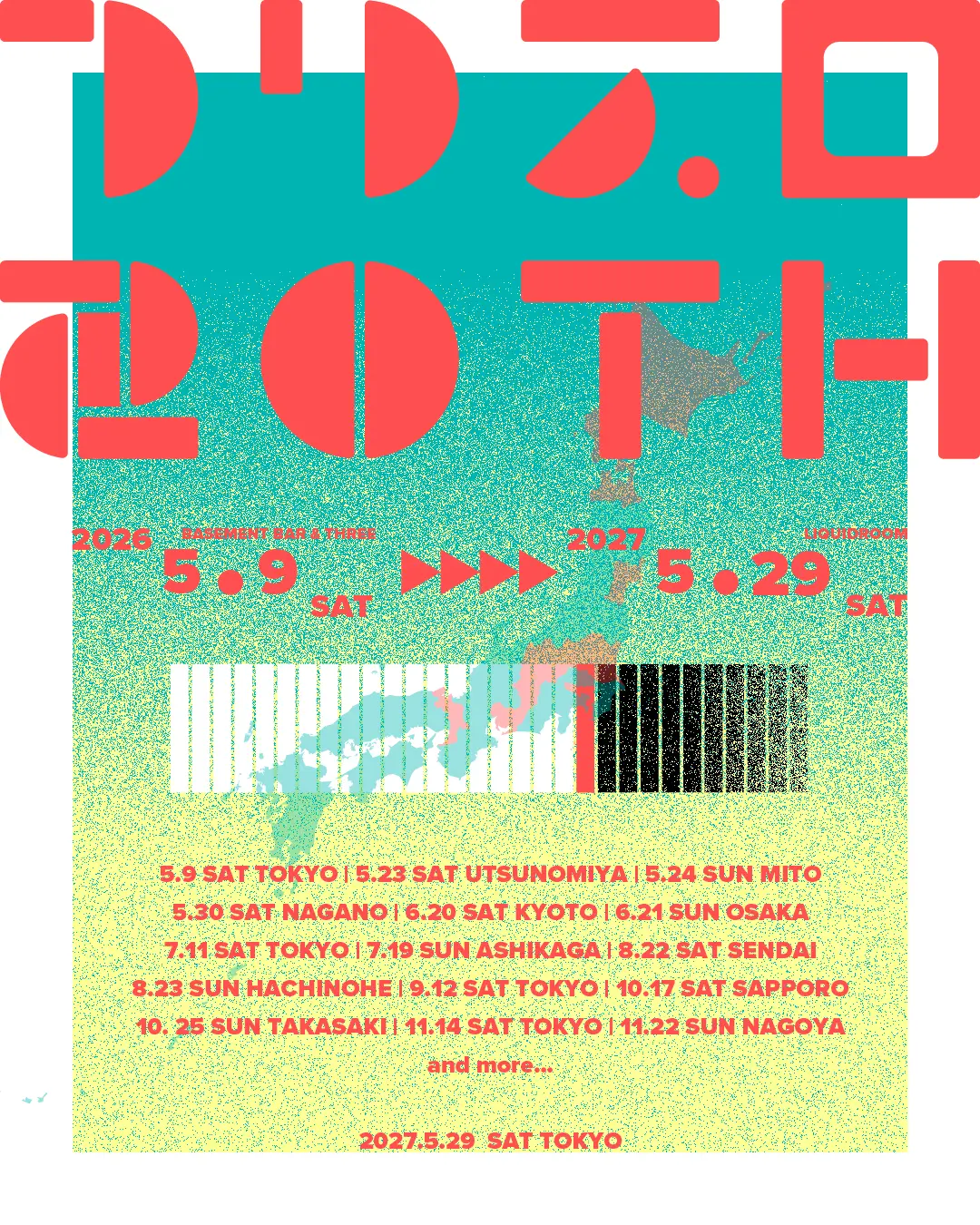 イベントグループイメージ画像