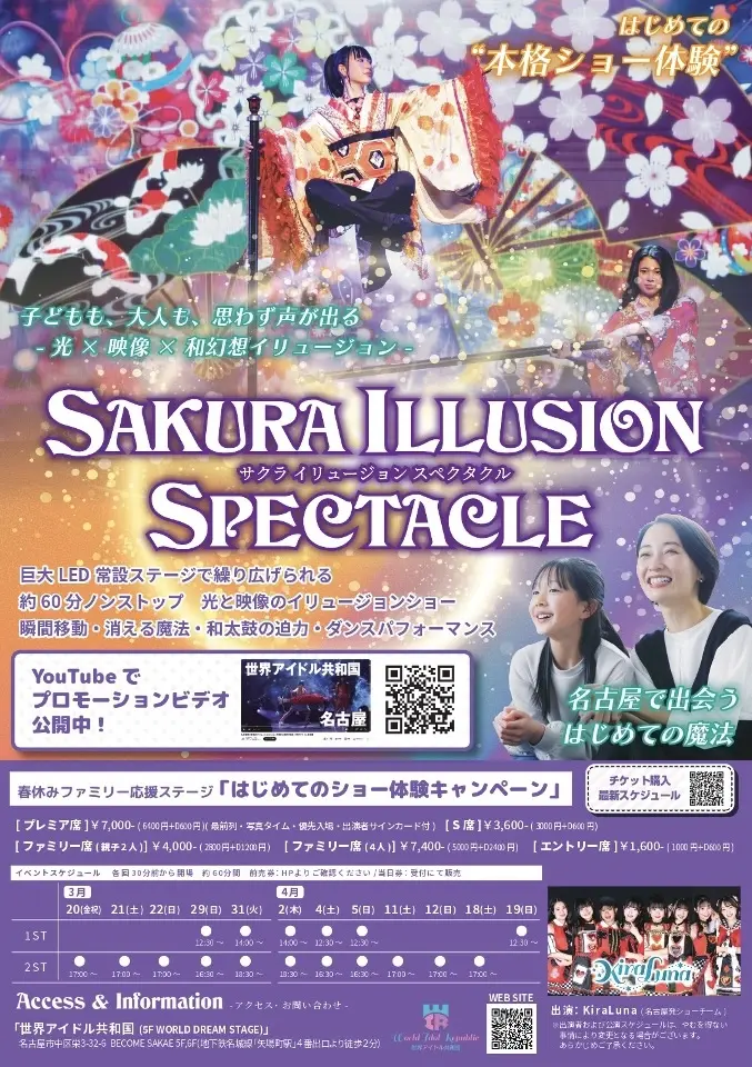 イベントグループイメージ画像