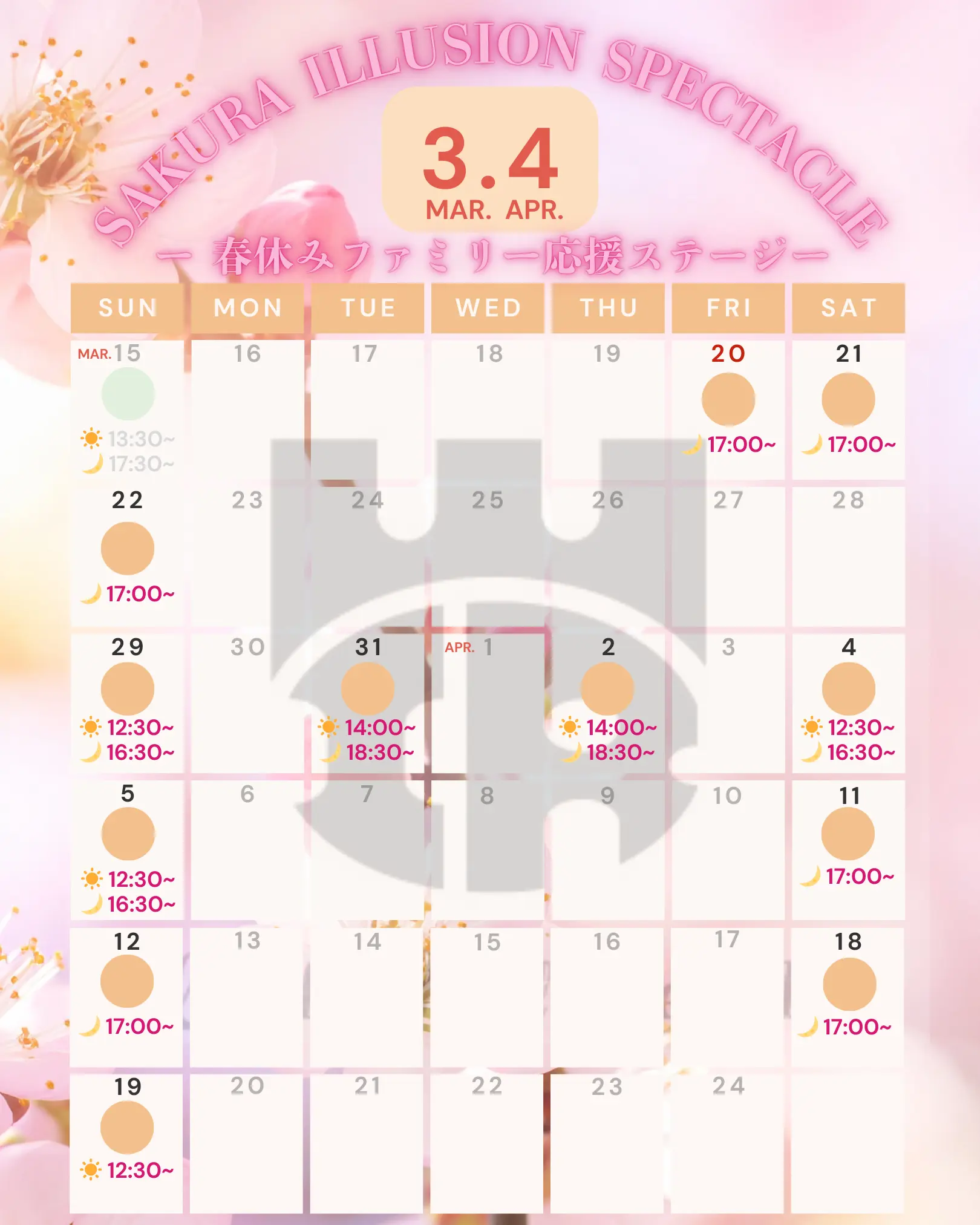 イベントグループイメージ画像