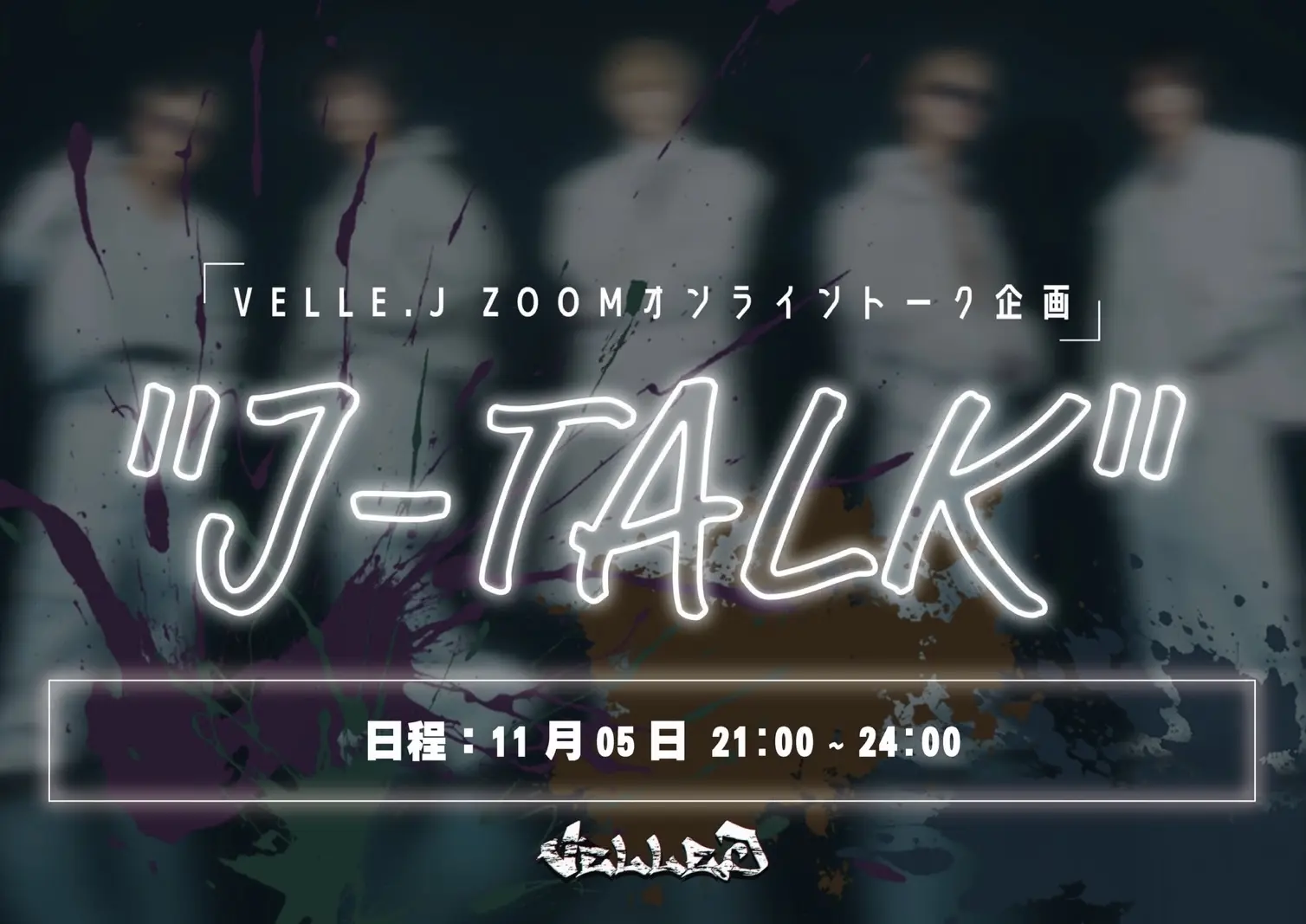 イベントグループイメージ画像