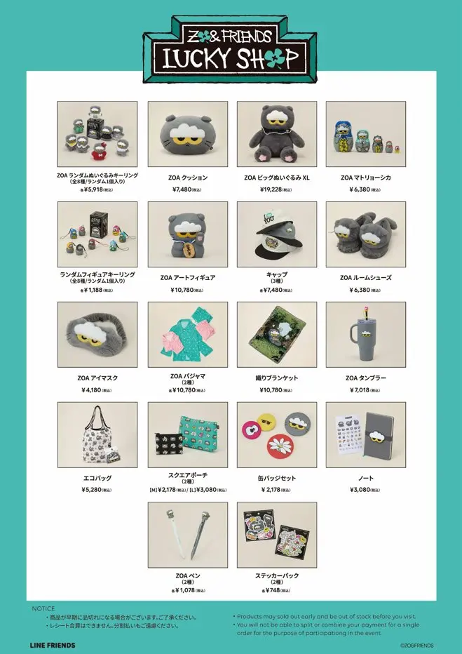 イベントグループイメージ画像