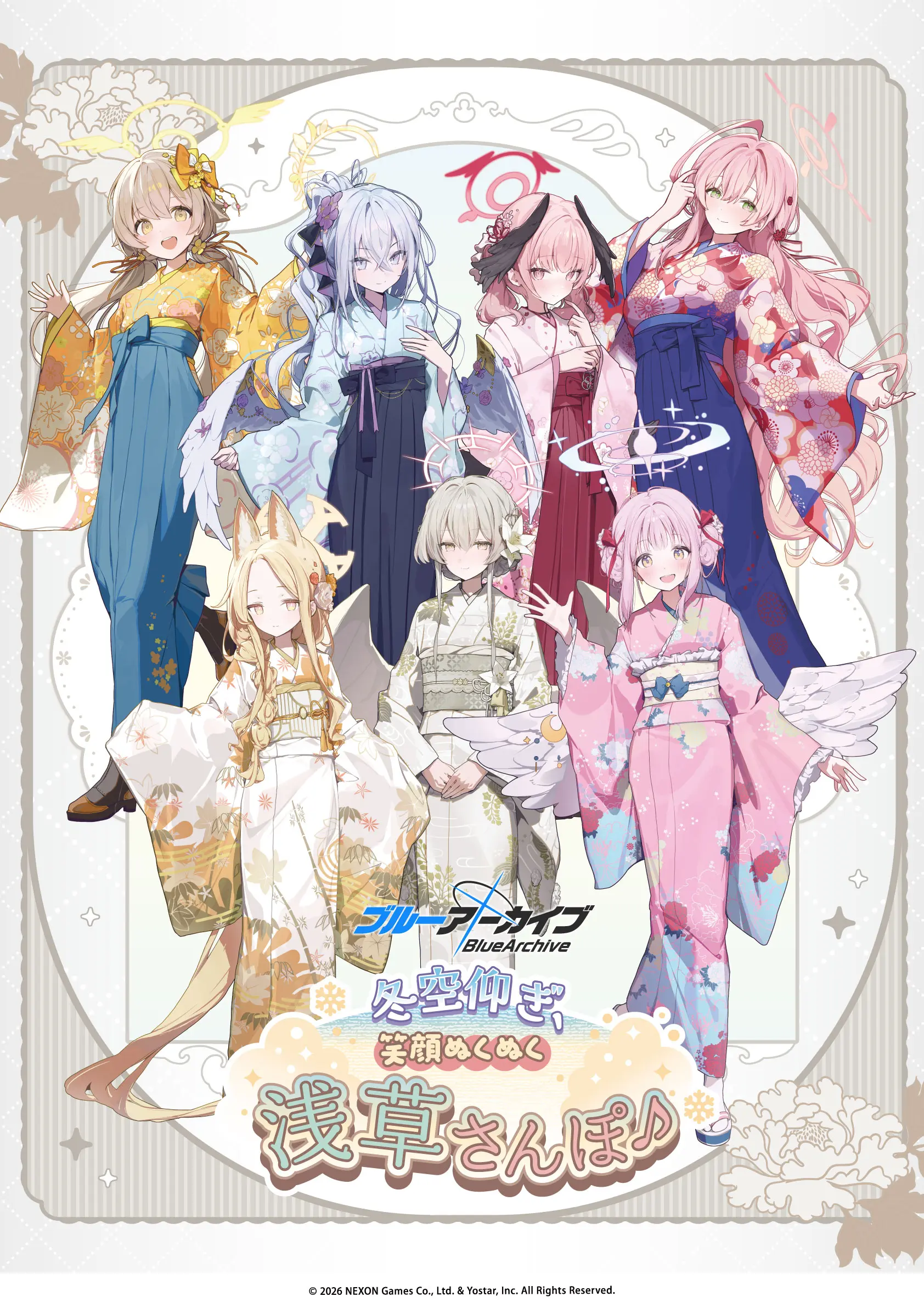 イベントグループイメージ画像