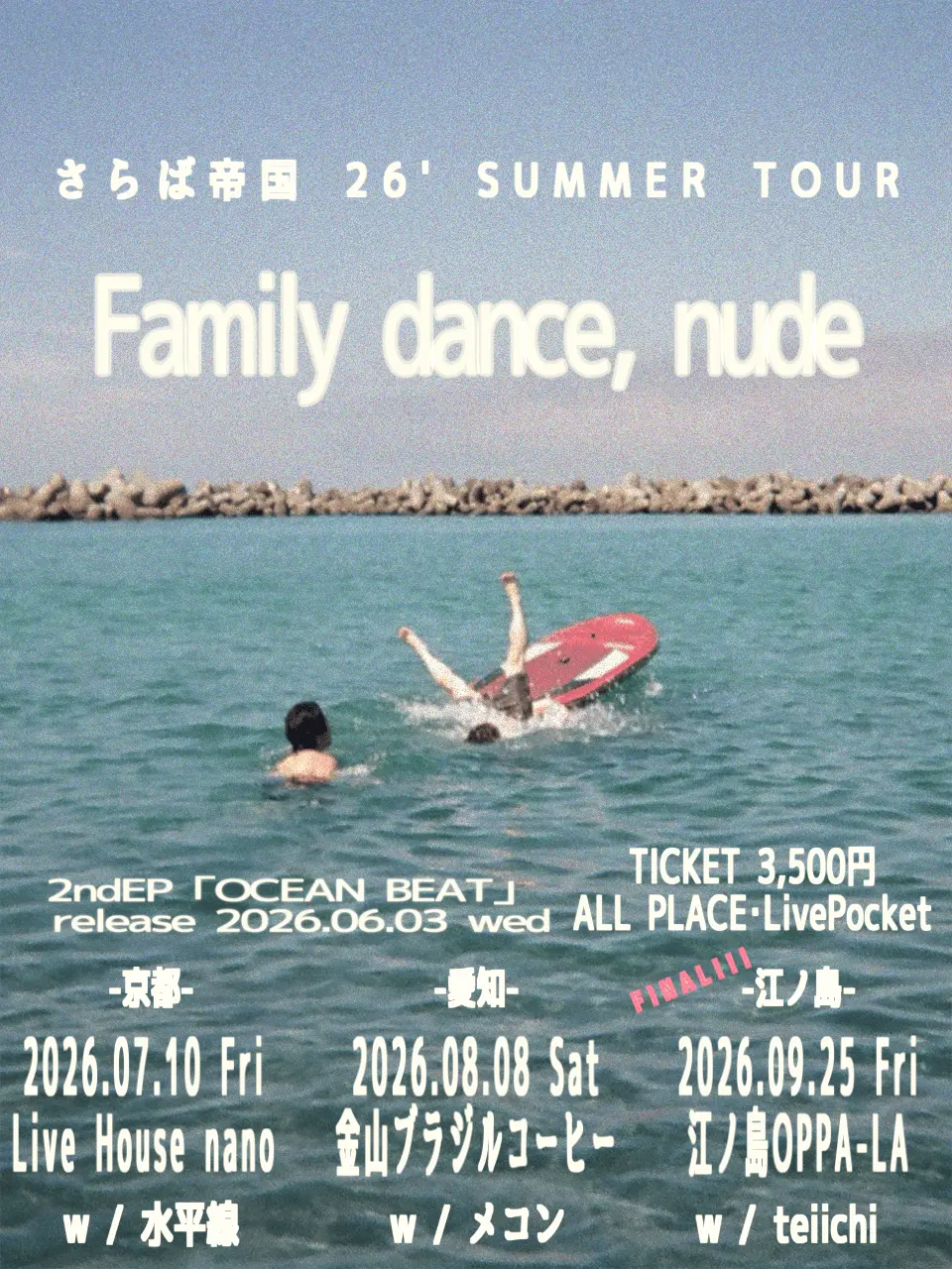 イベントグループイメージ画像