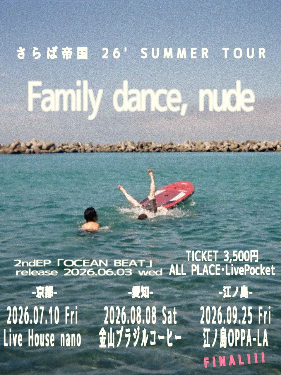 イベントグループイメージ画像